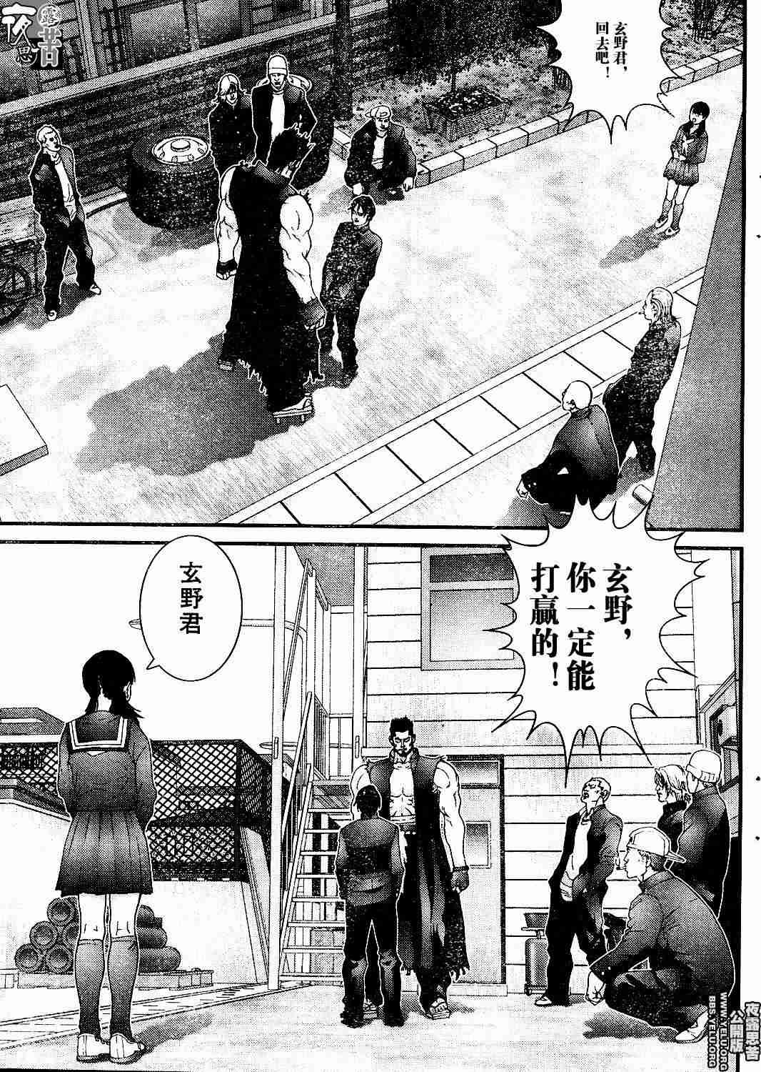 第 187 页