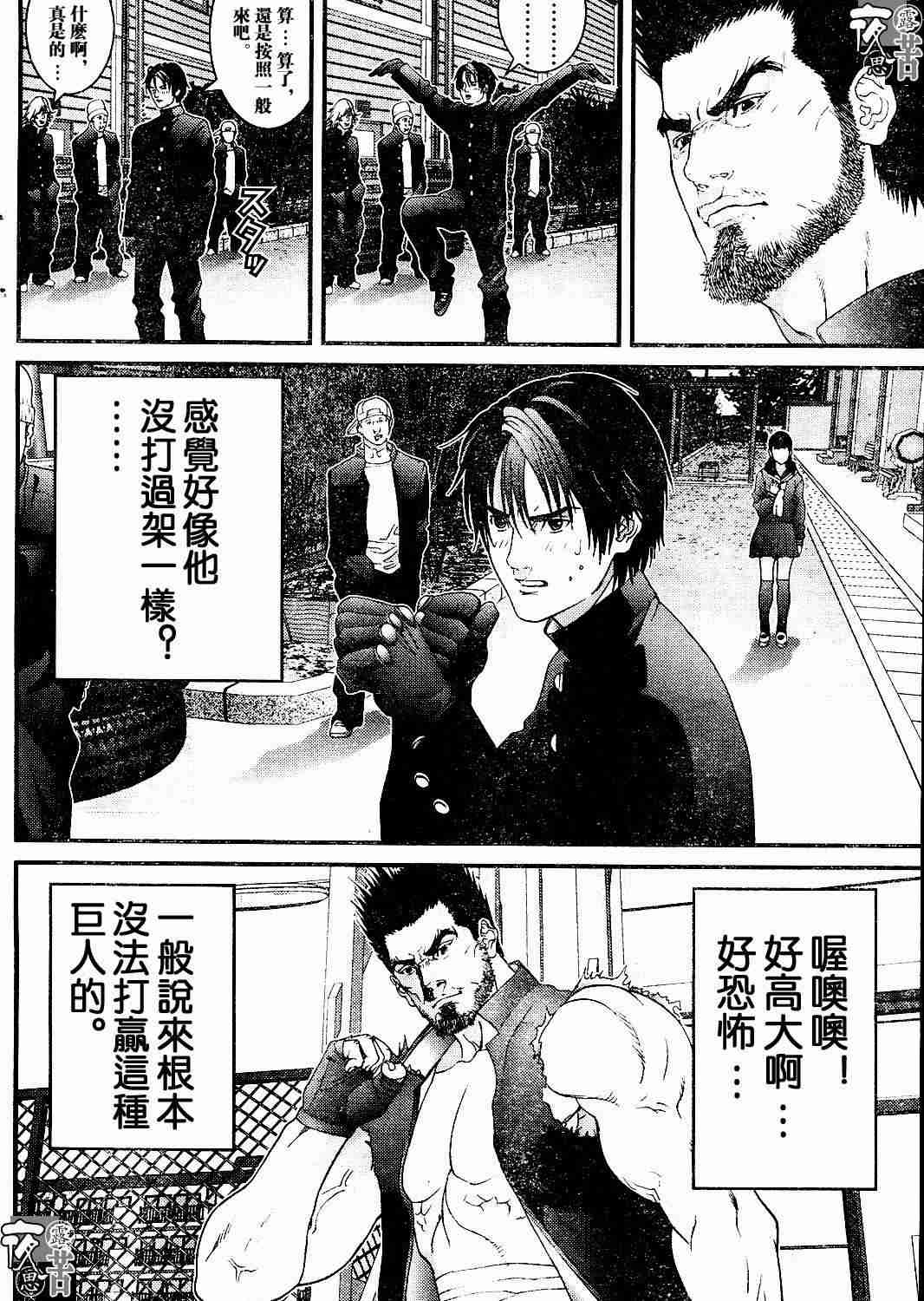 第 190 页