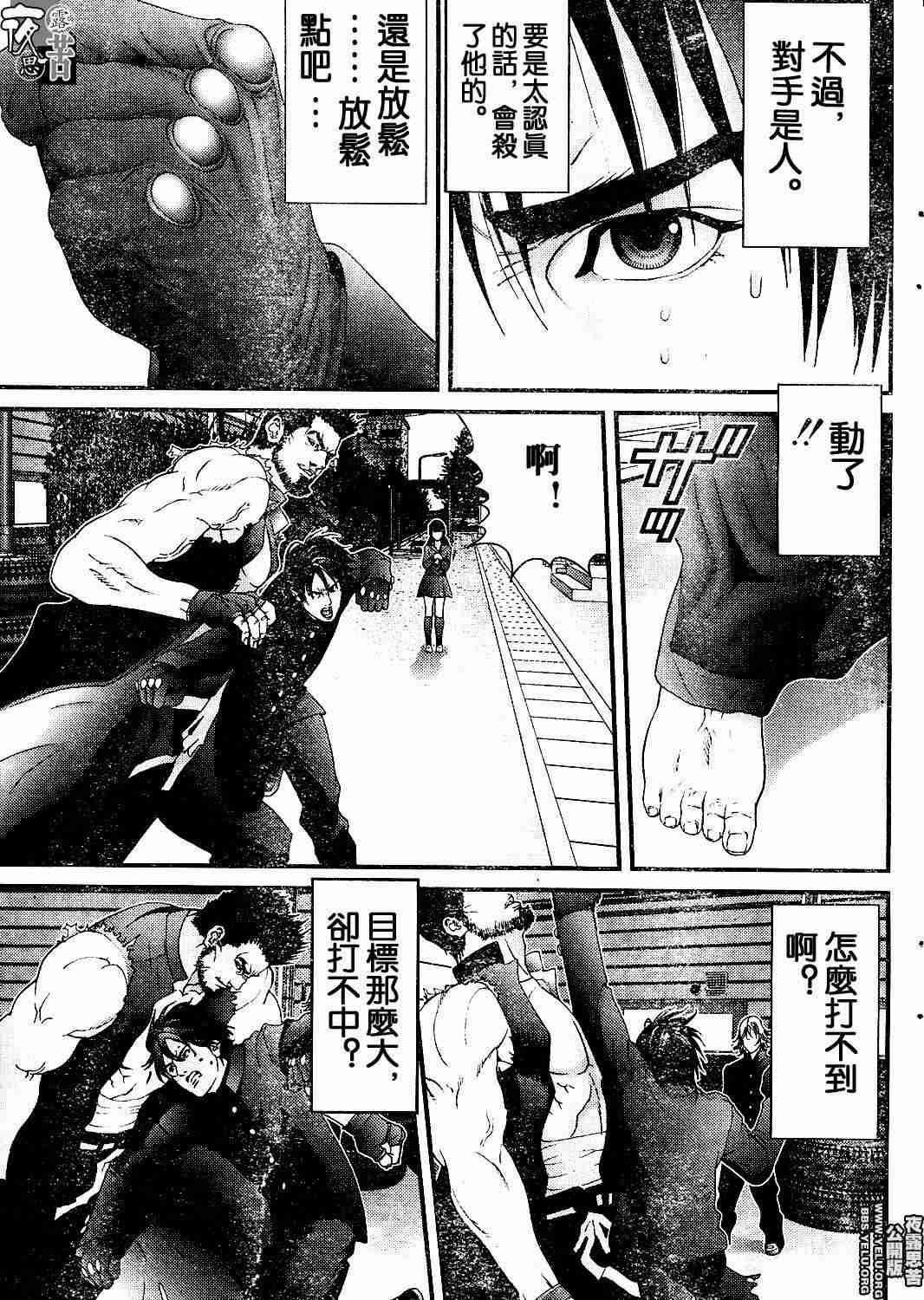 第 191 页