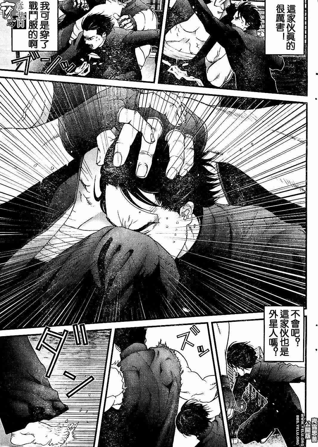 第 193 页