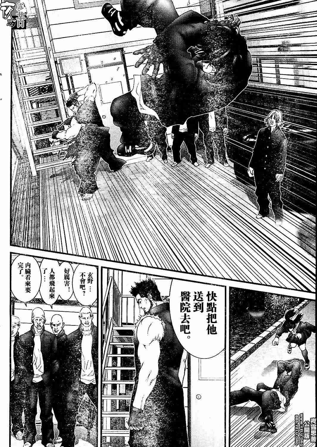 第 194 页