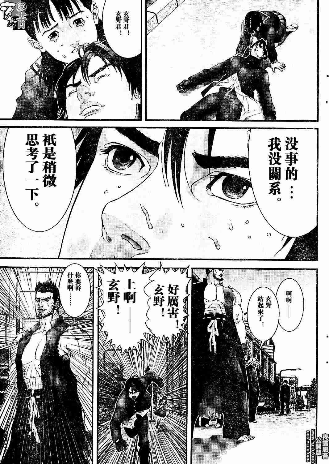 第 195 页