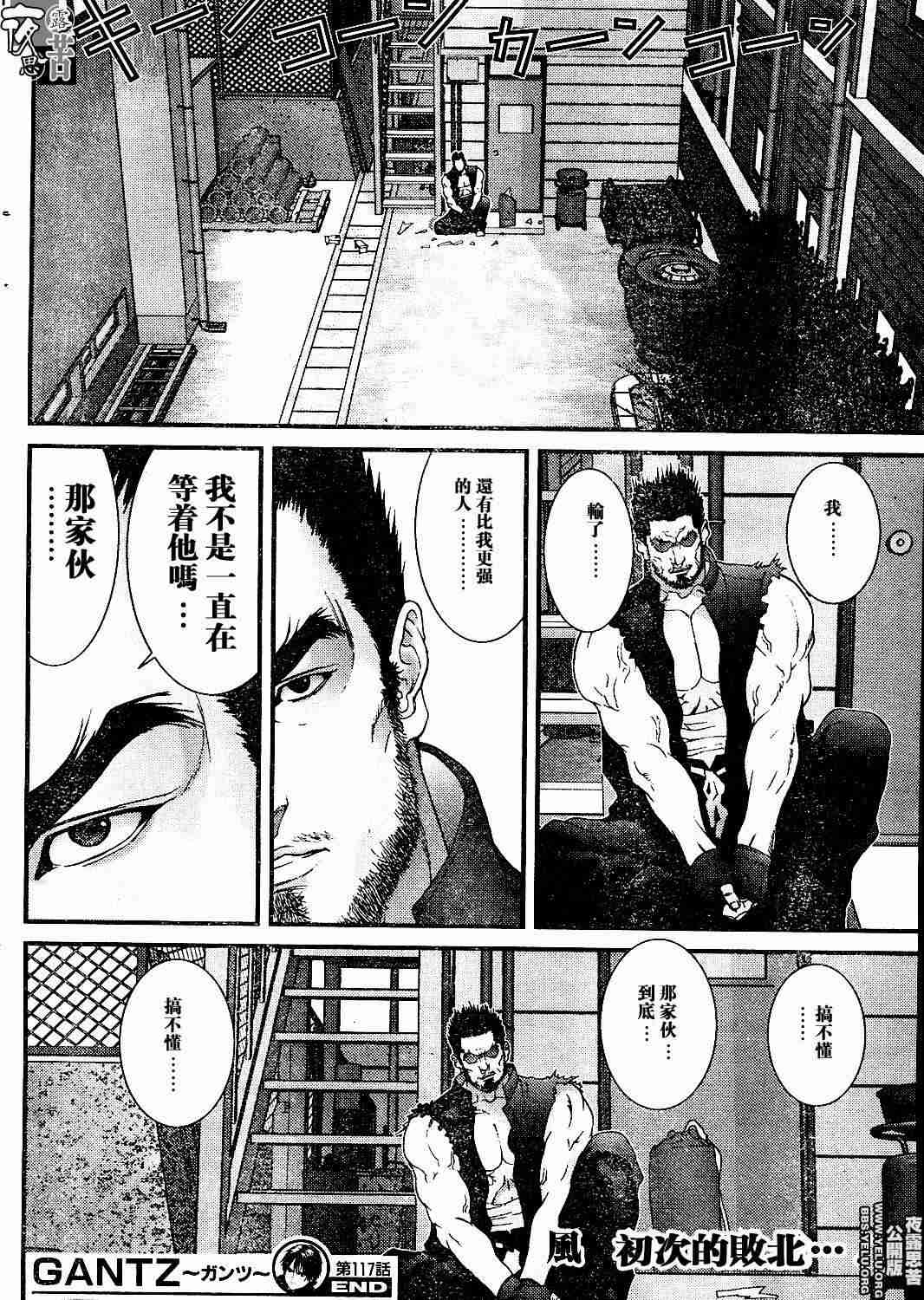 第 198 页