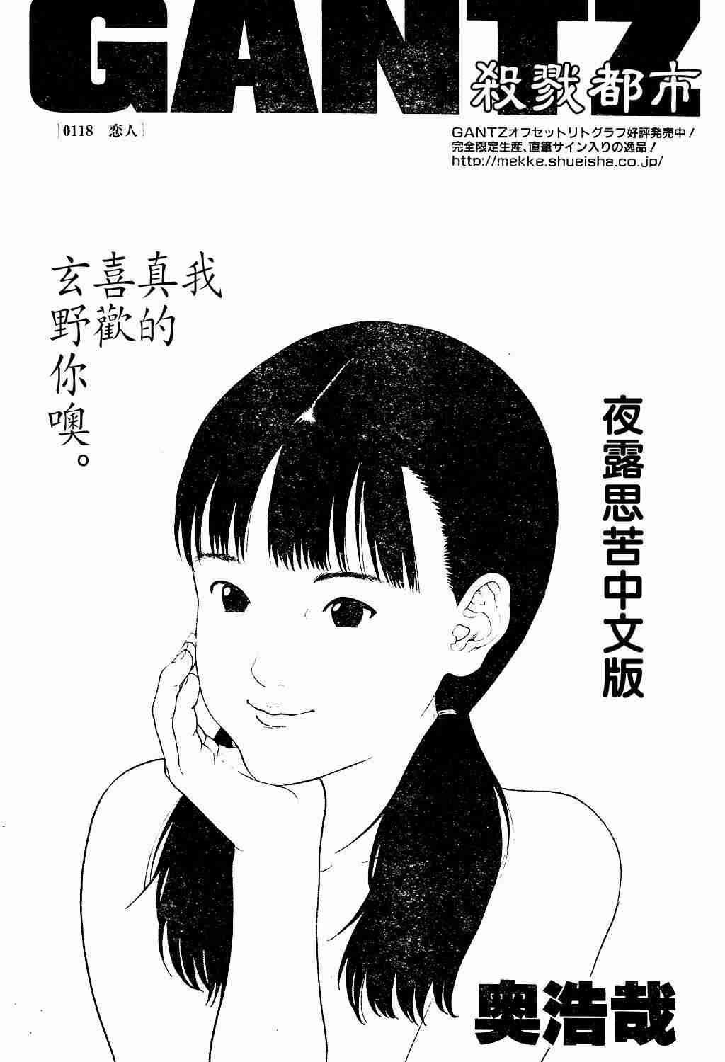 第 199 页