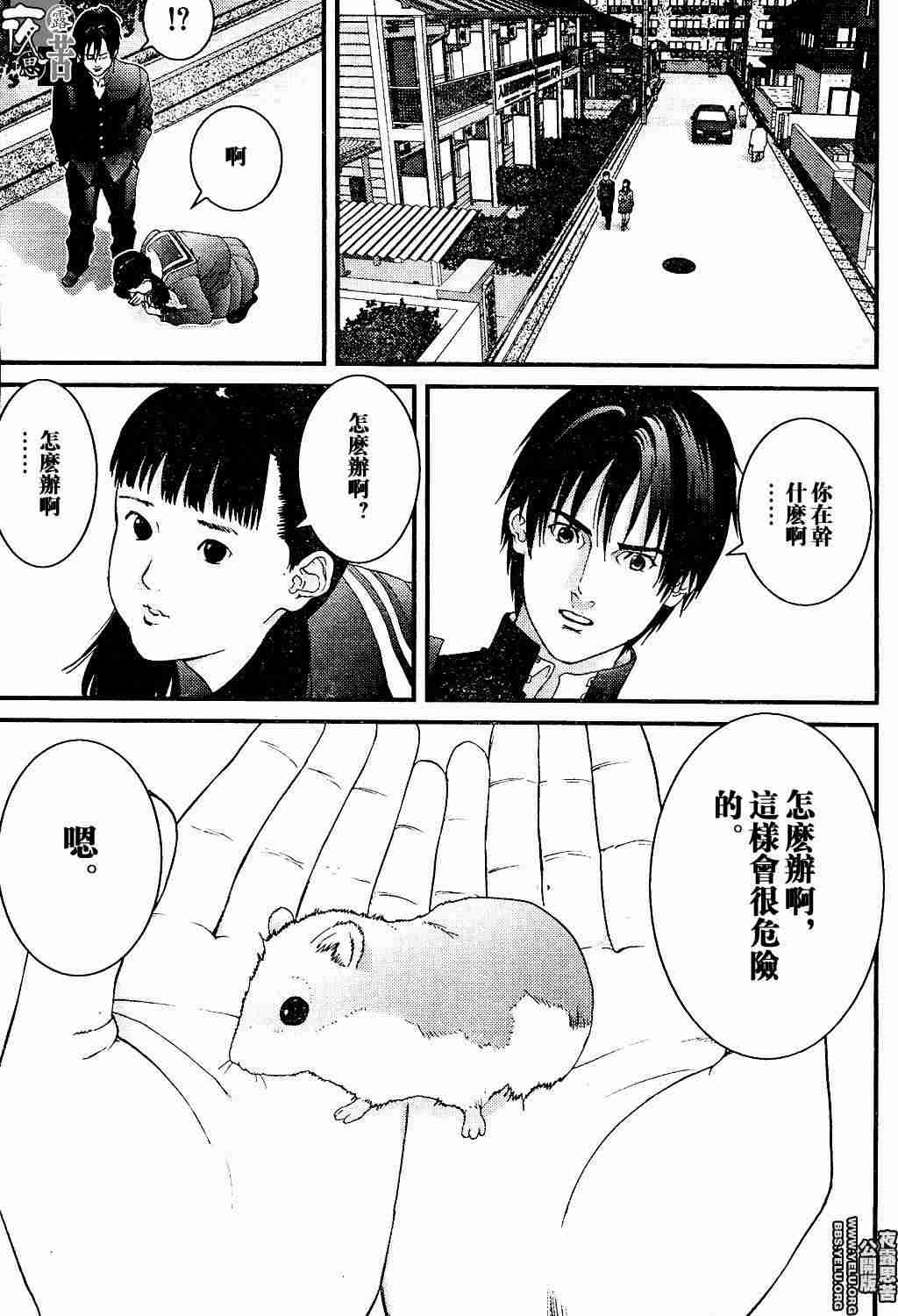 第 201 页