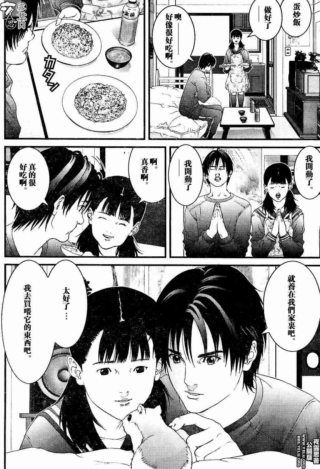 第 202 页