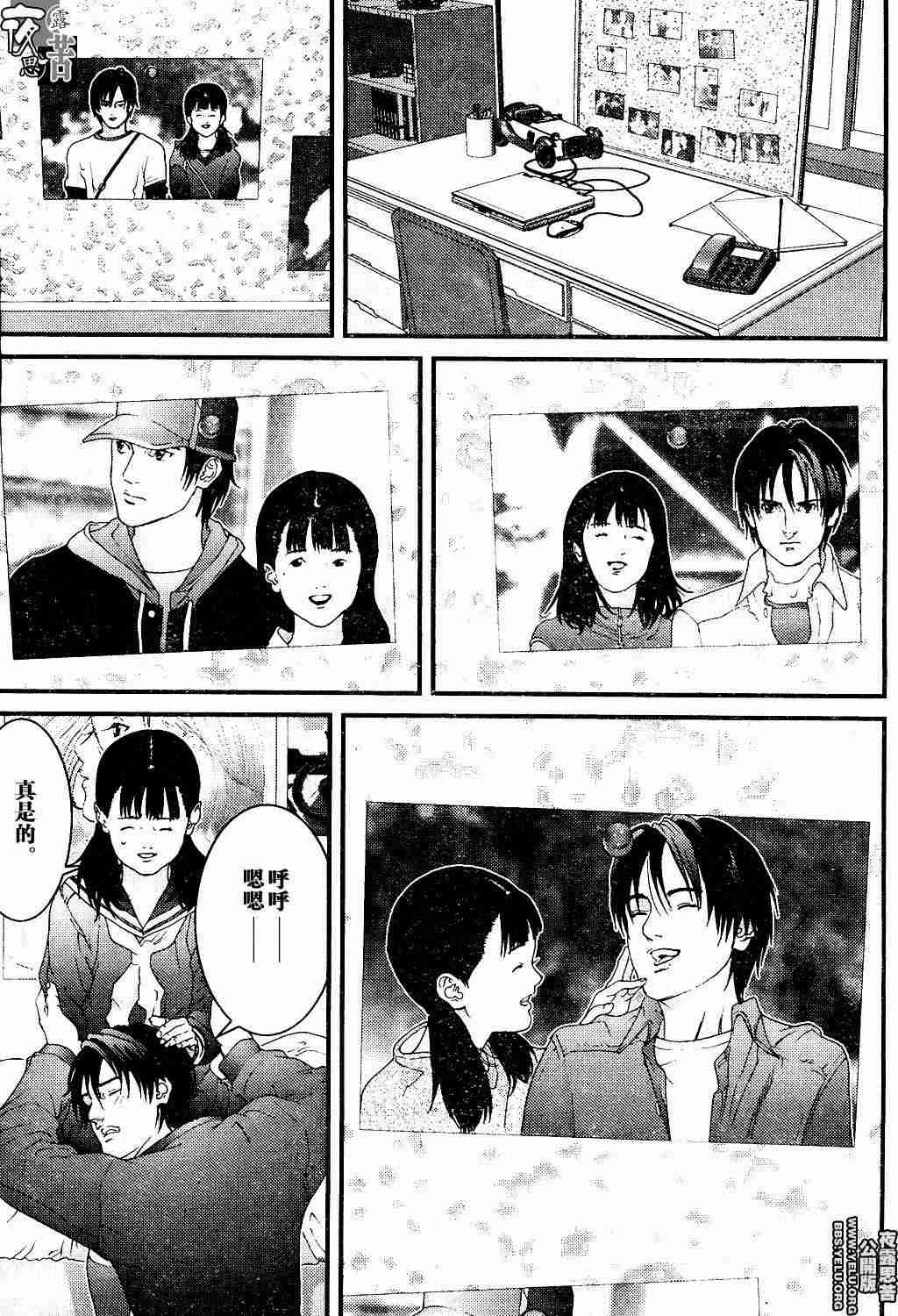 第 203 页