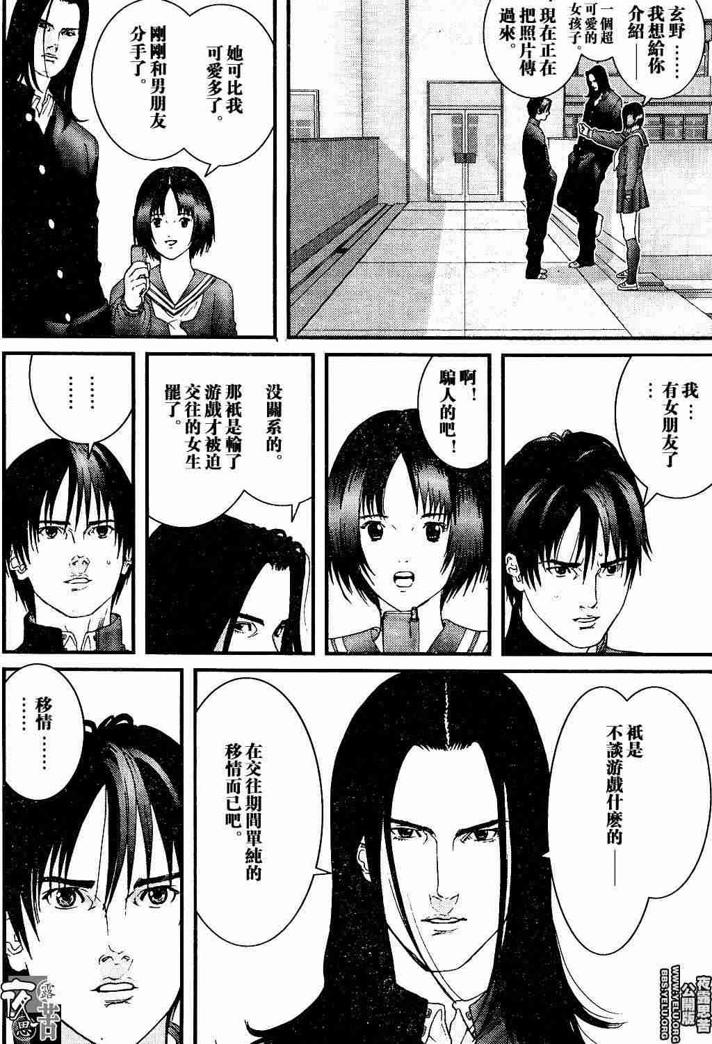 第 204 页