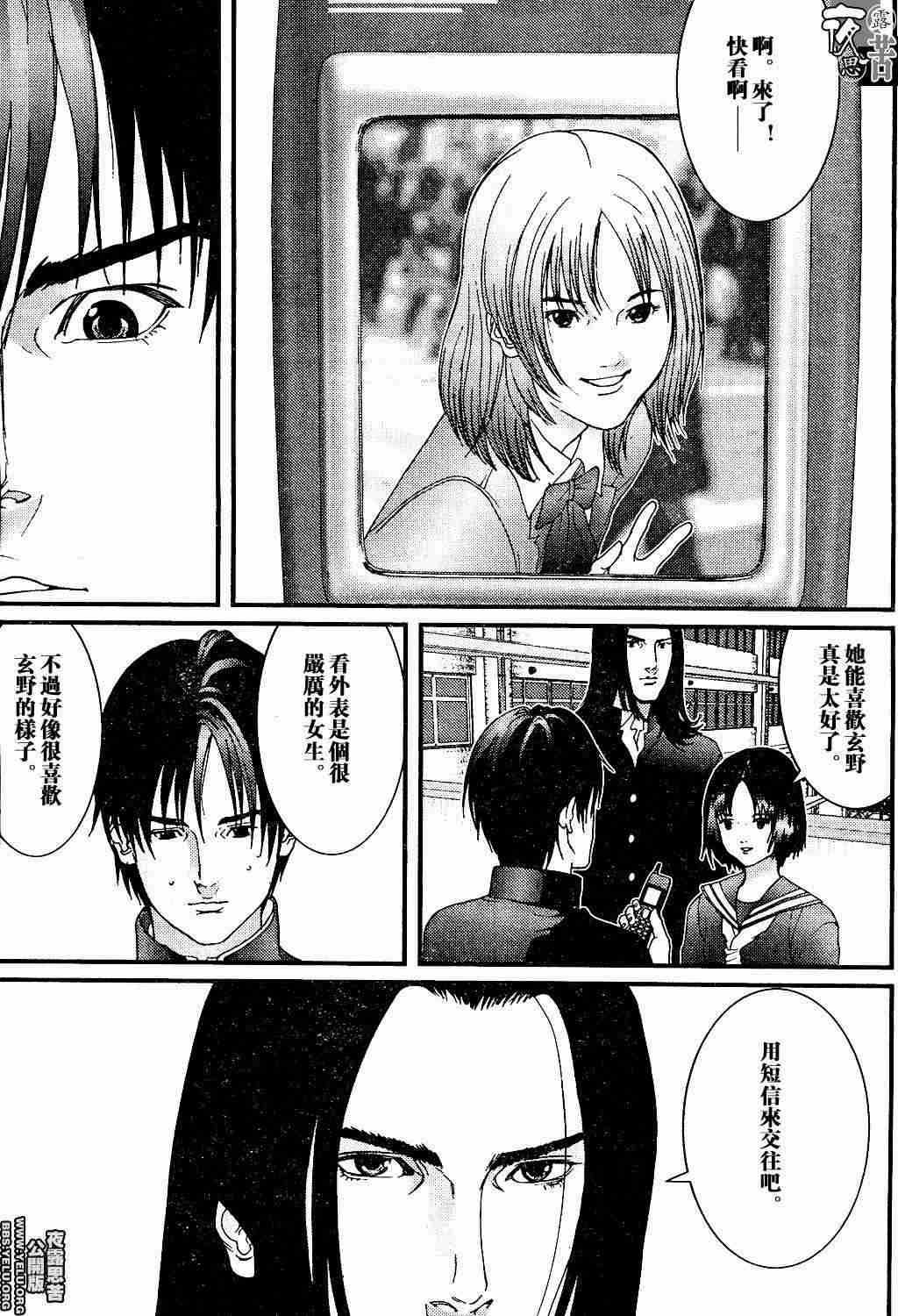 第 205 页