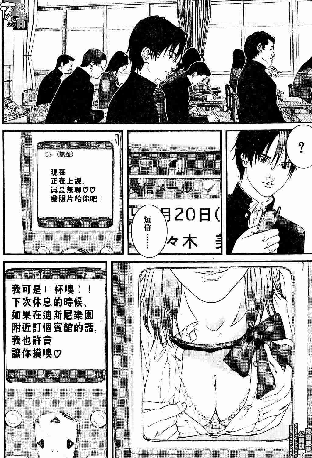 第 206 页