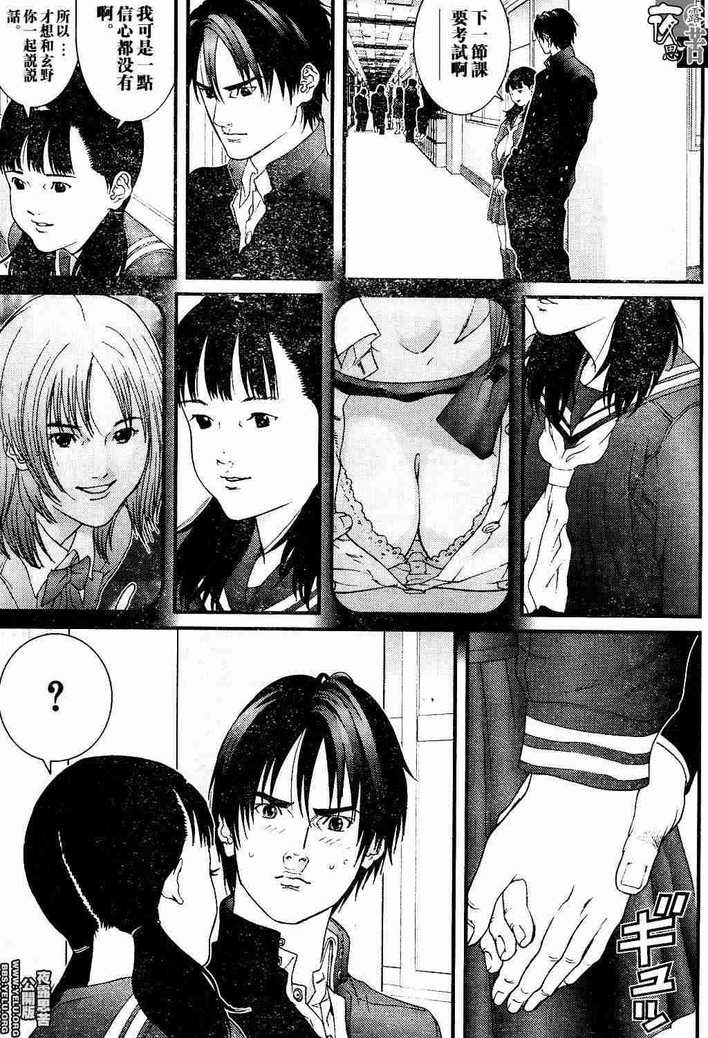 第 207 页