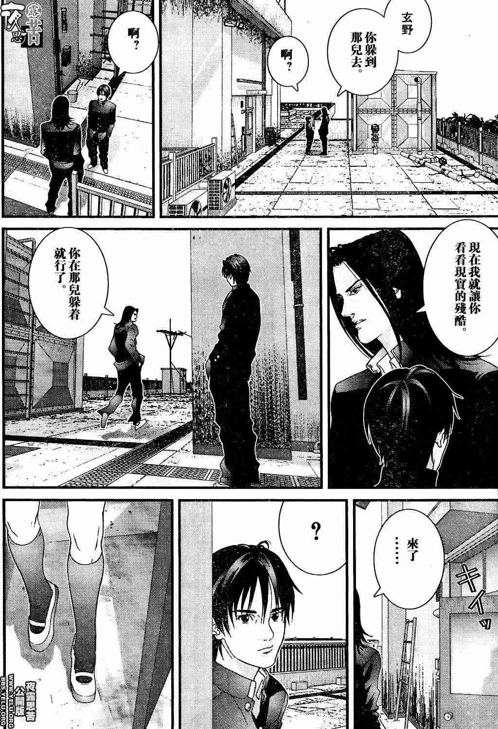 第 208 页