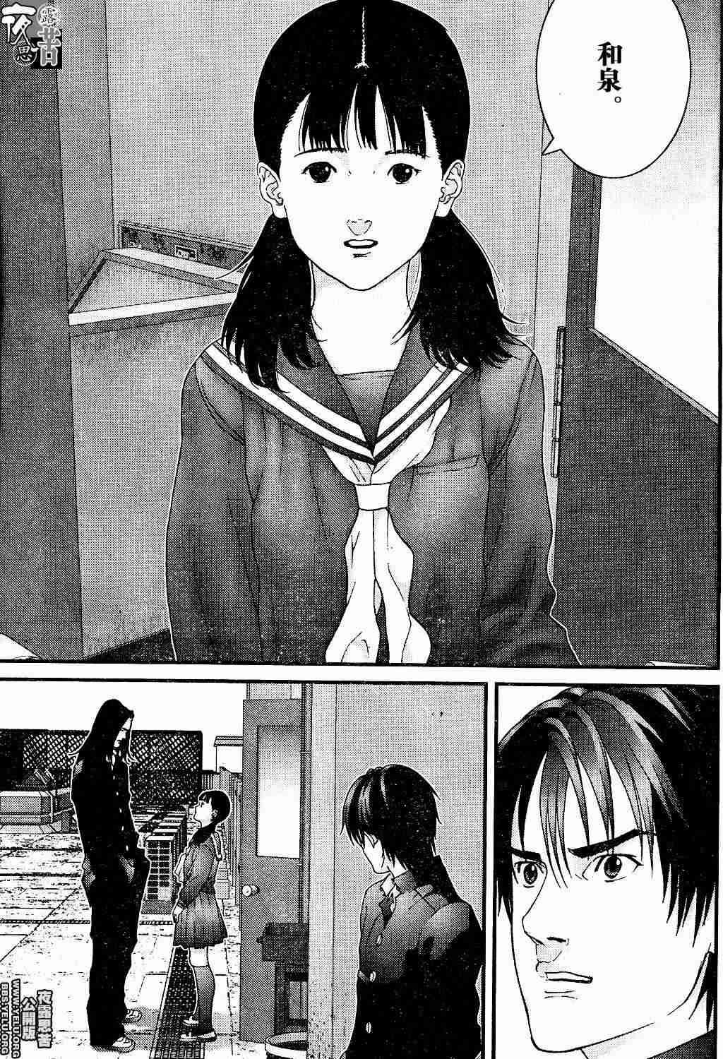 第 209 页