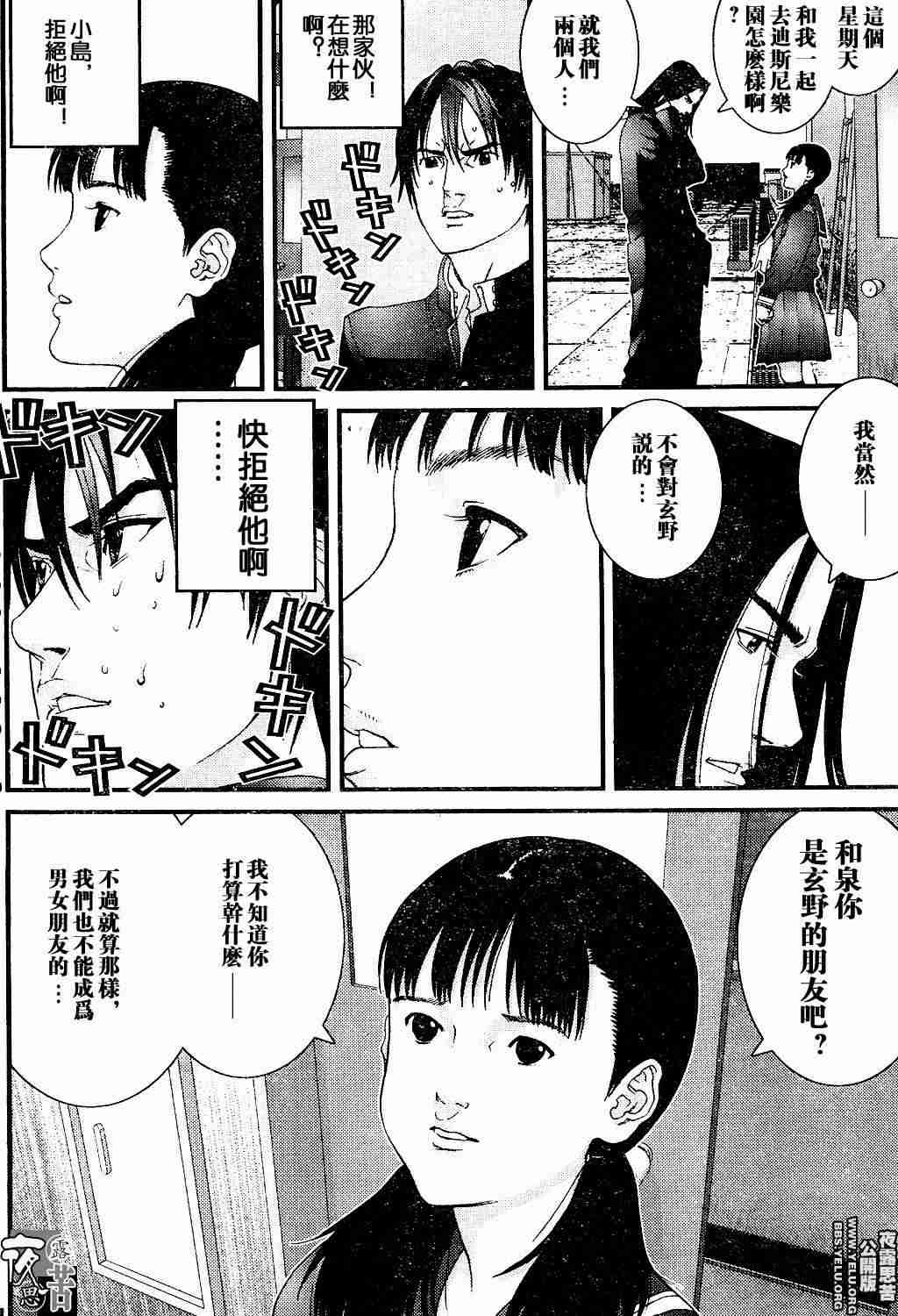 第 210 页