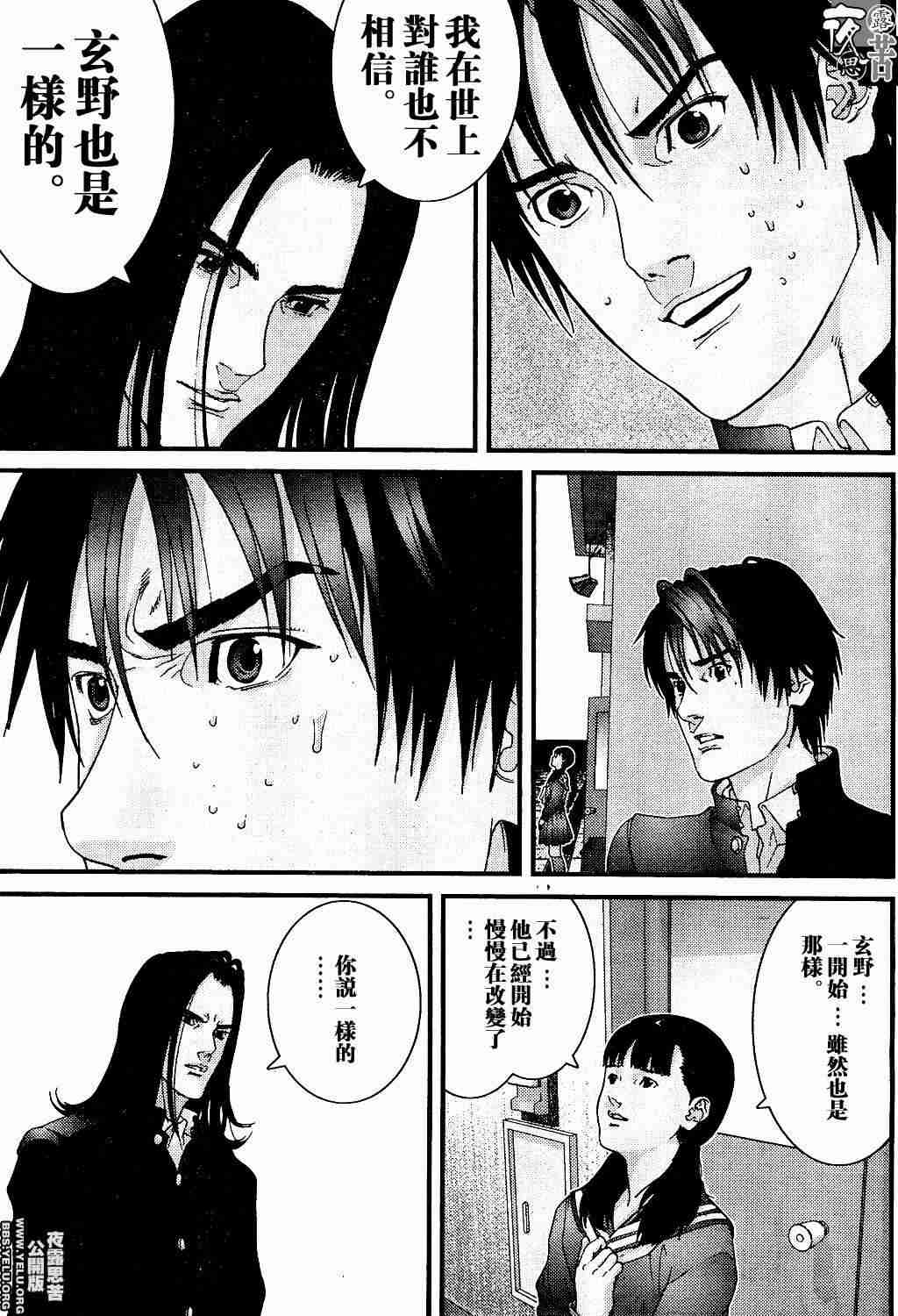 第 211 页