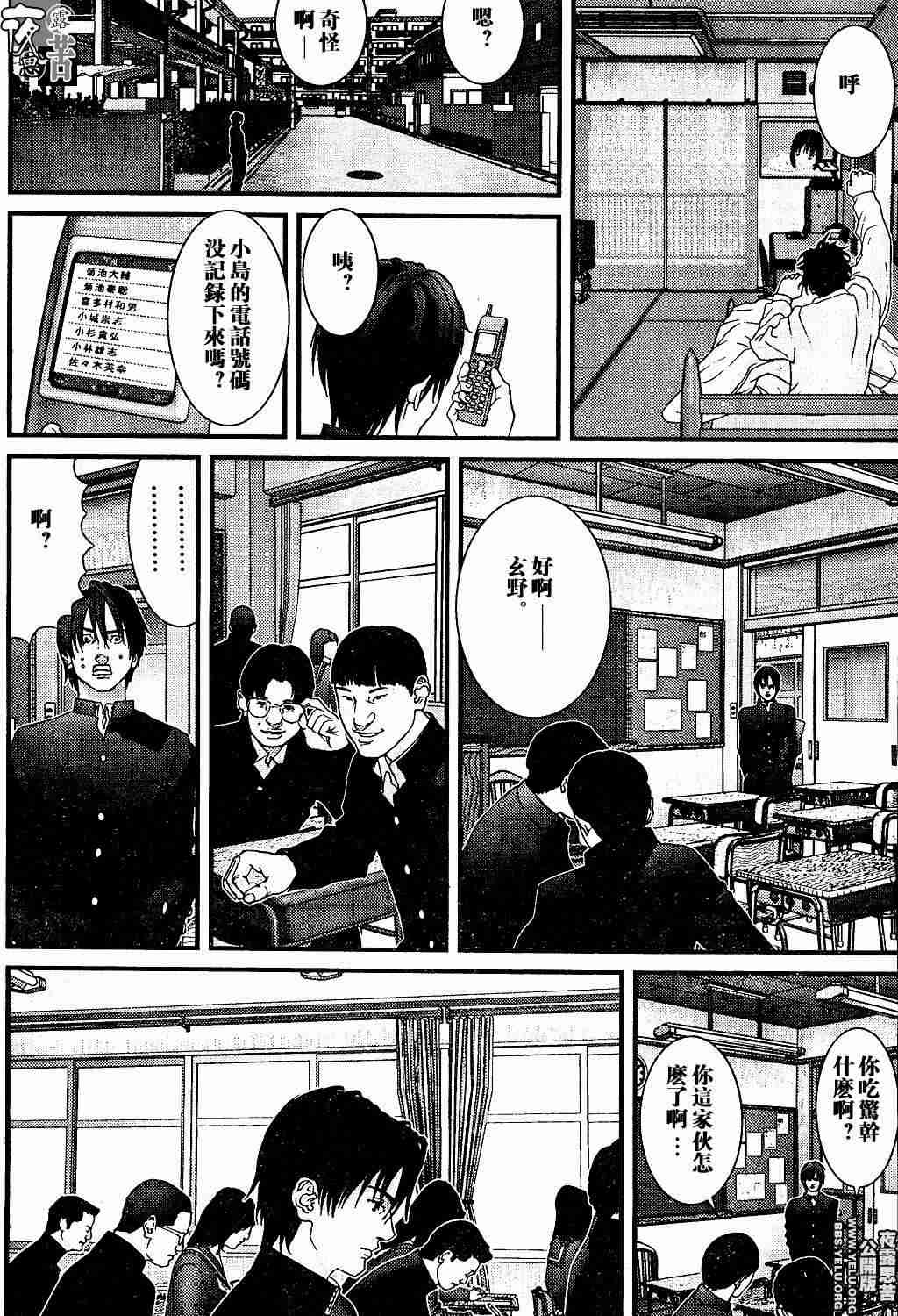 第 212 页