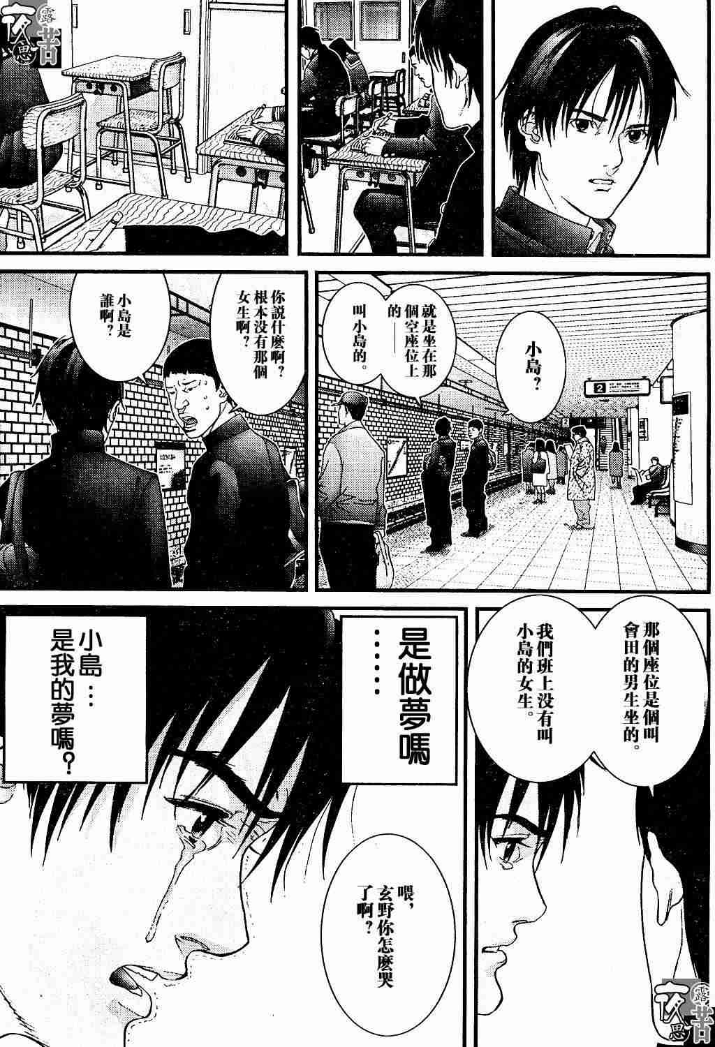 第 213 页