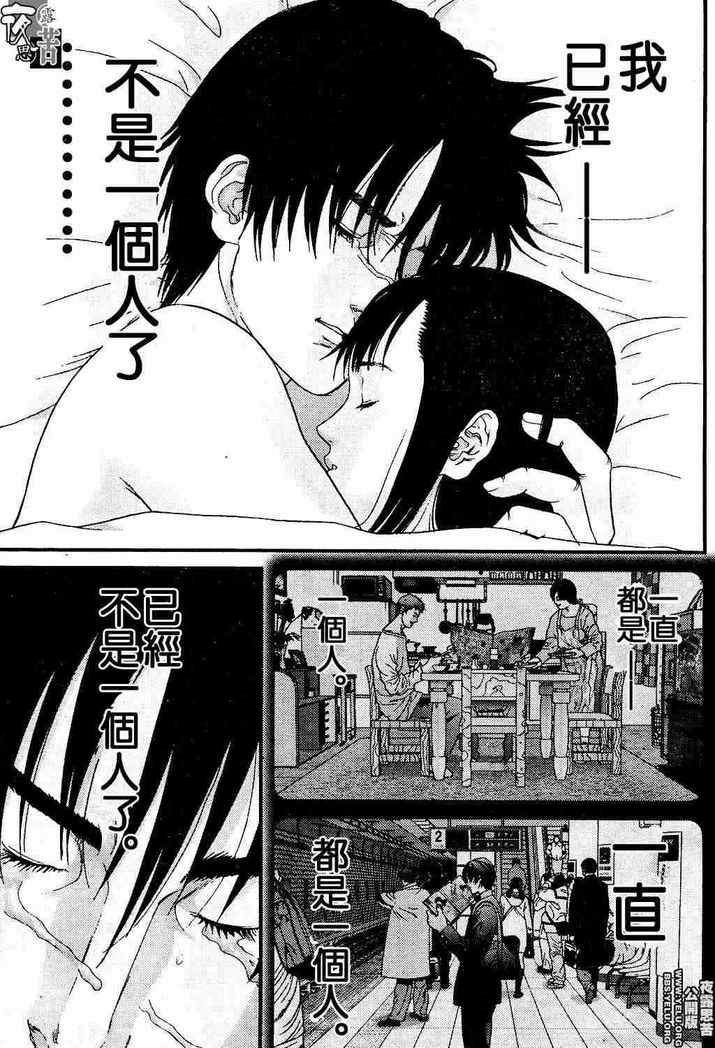 第 215 页