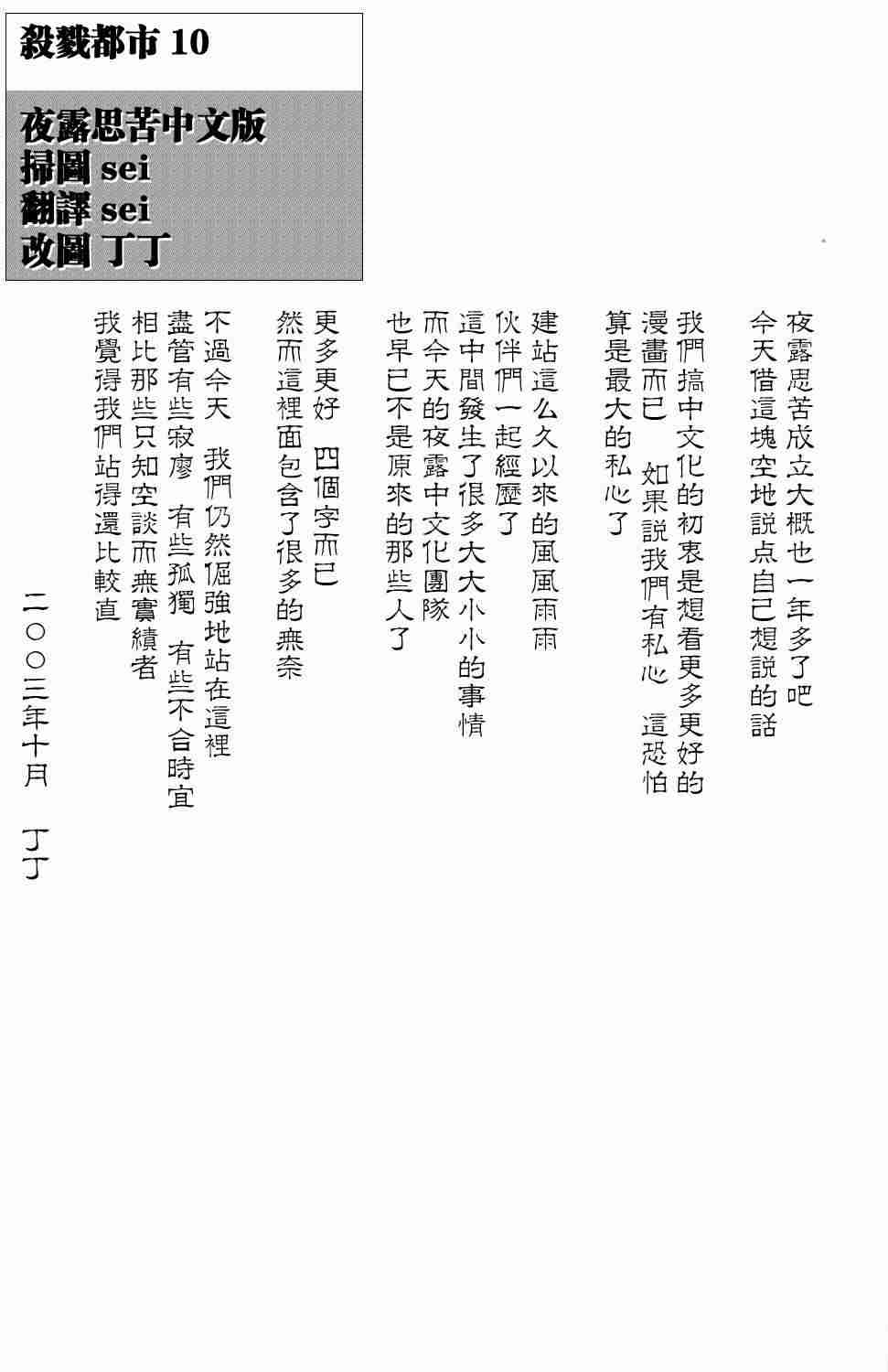 第 223 页