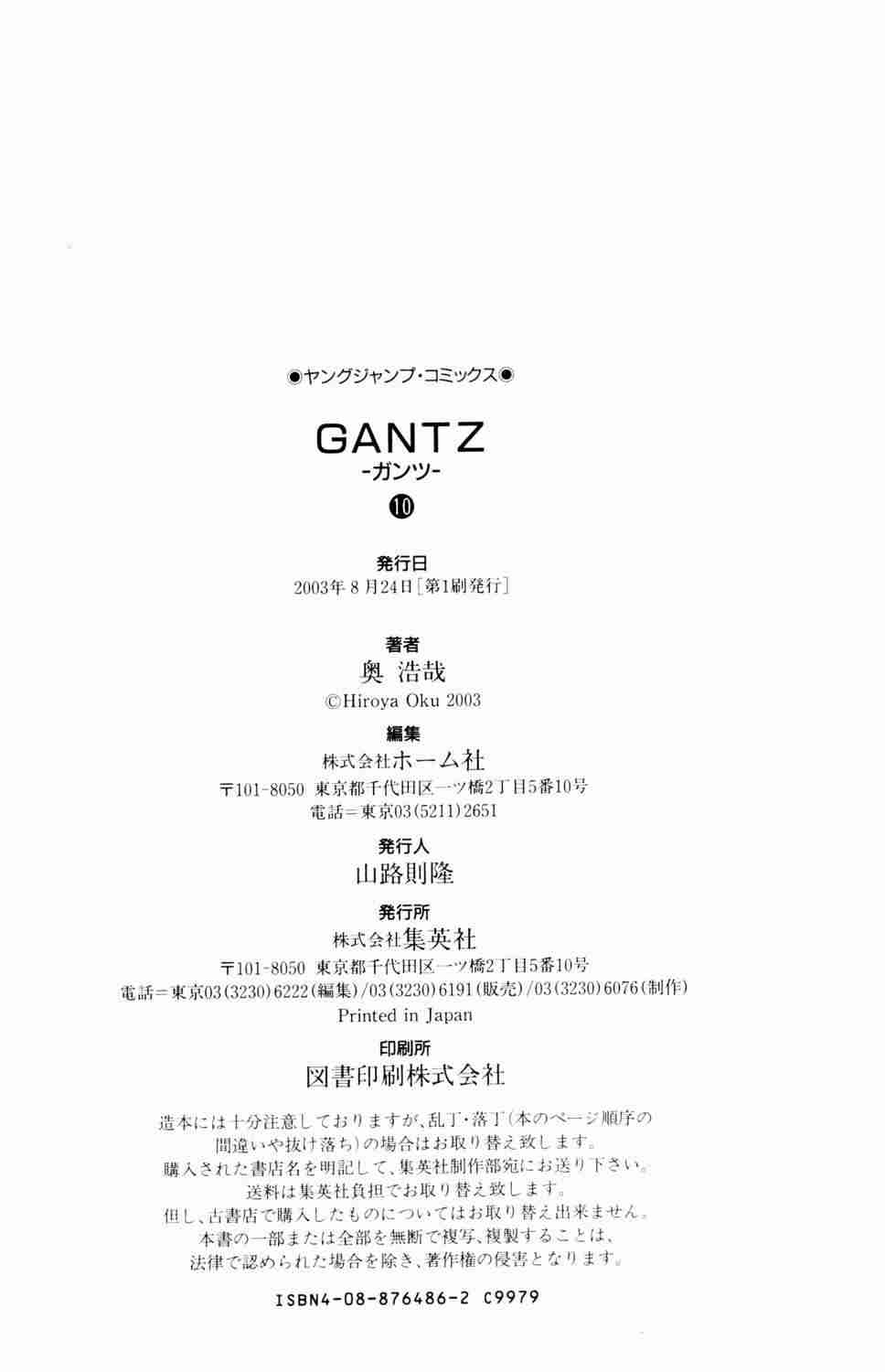 第 224 页