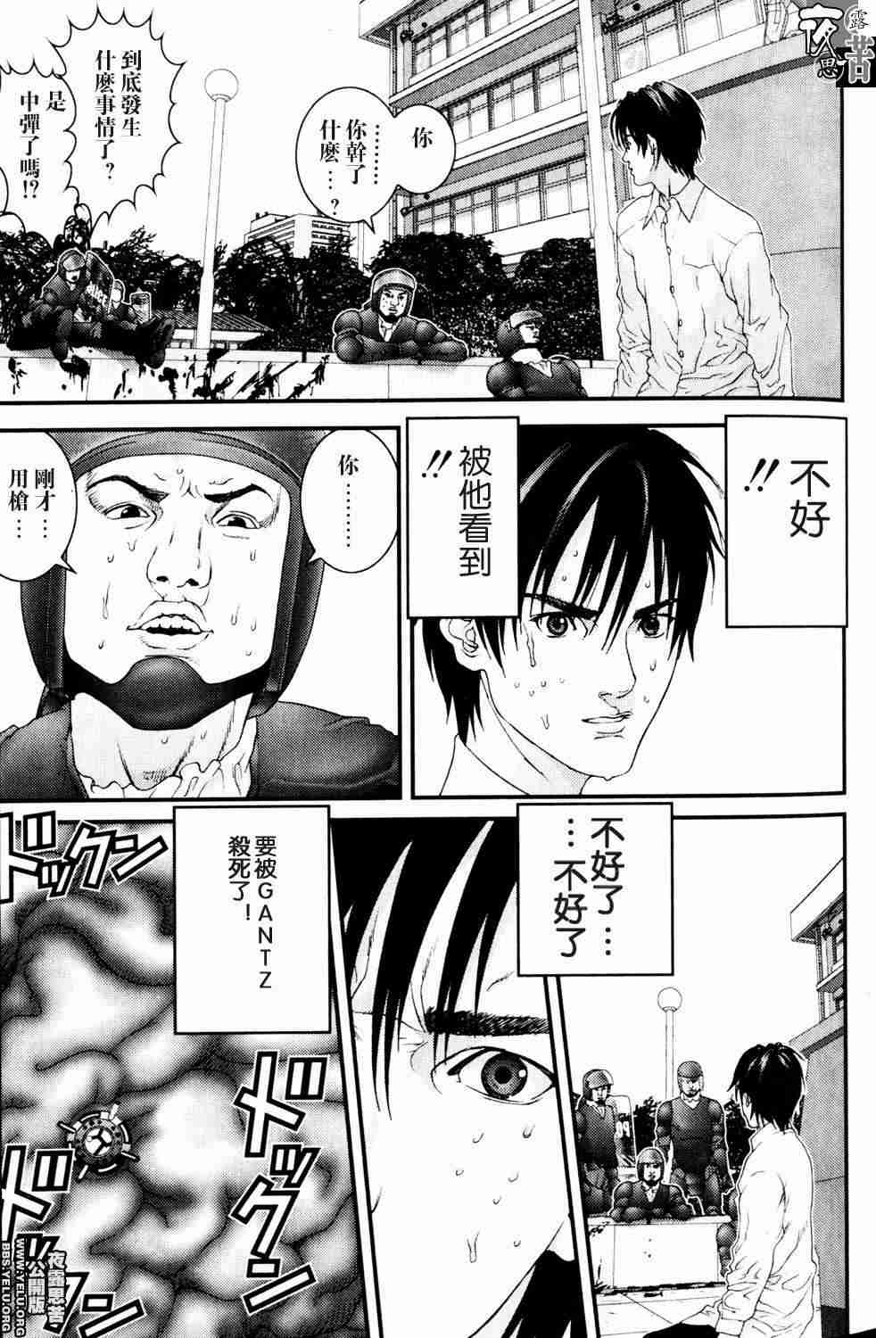 第 25 页