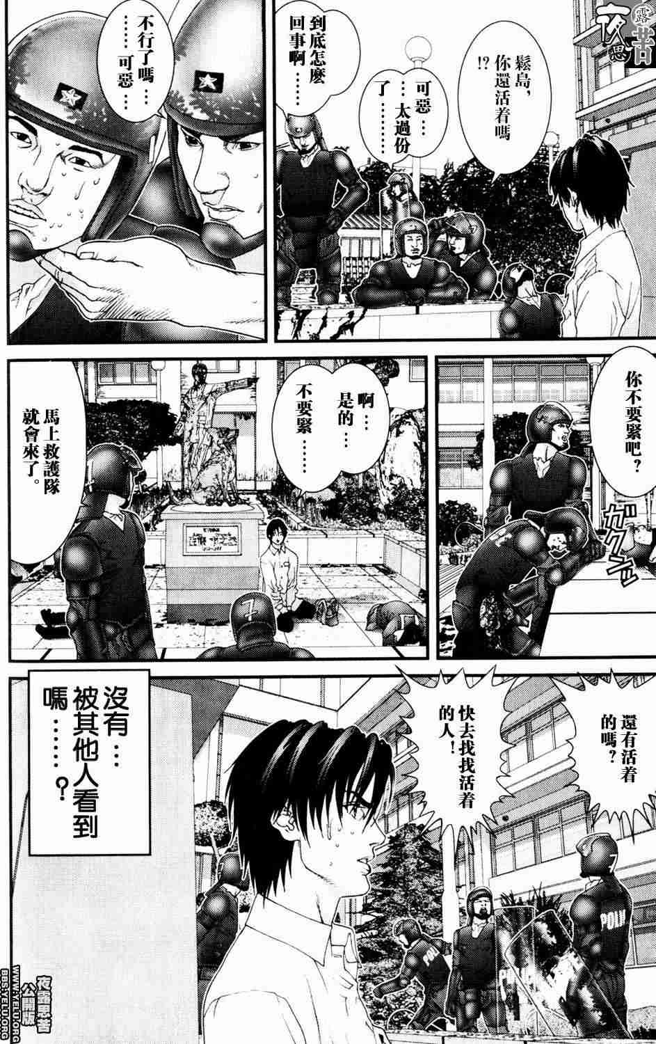 第 26 页