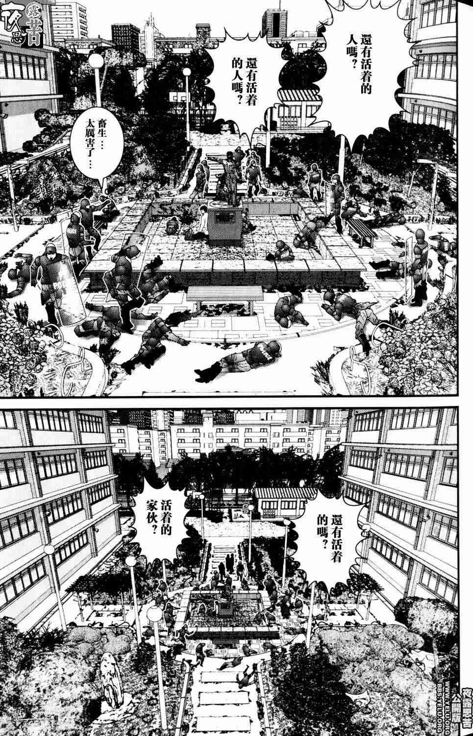 第 27 页