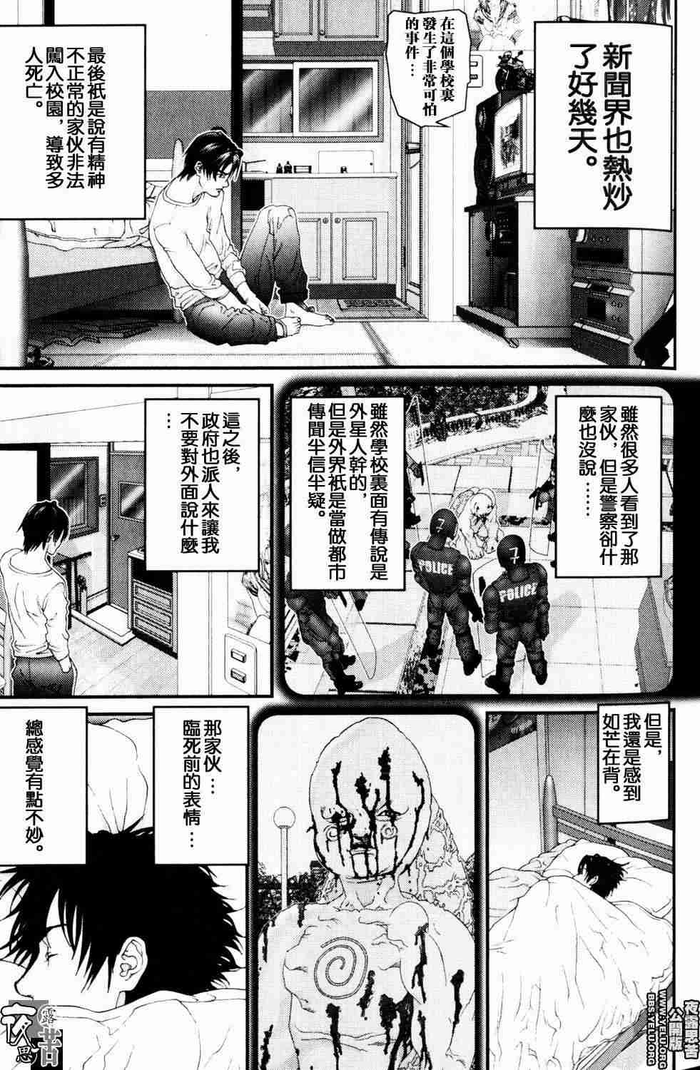第 29 页