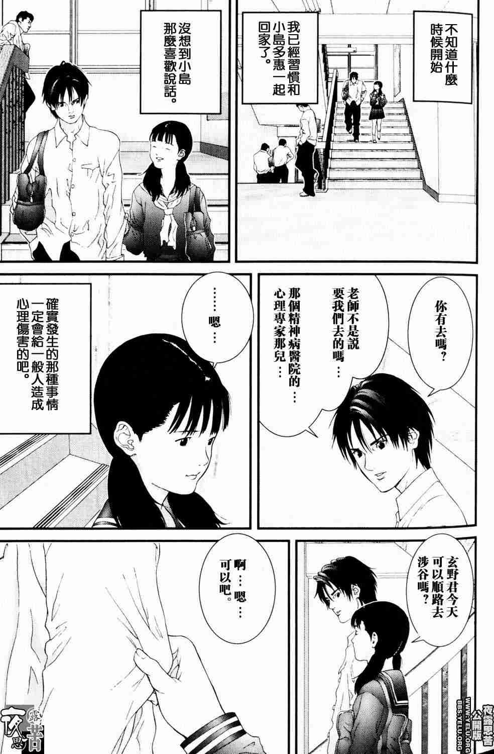 第 31 页