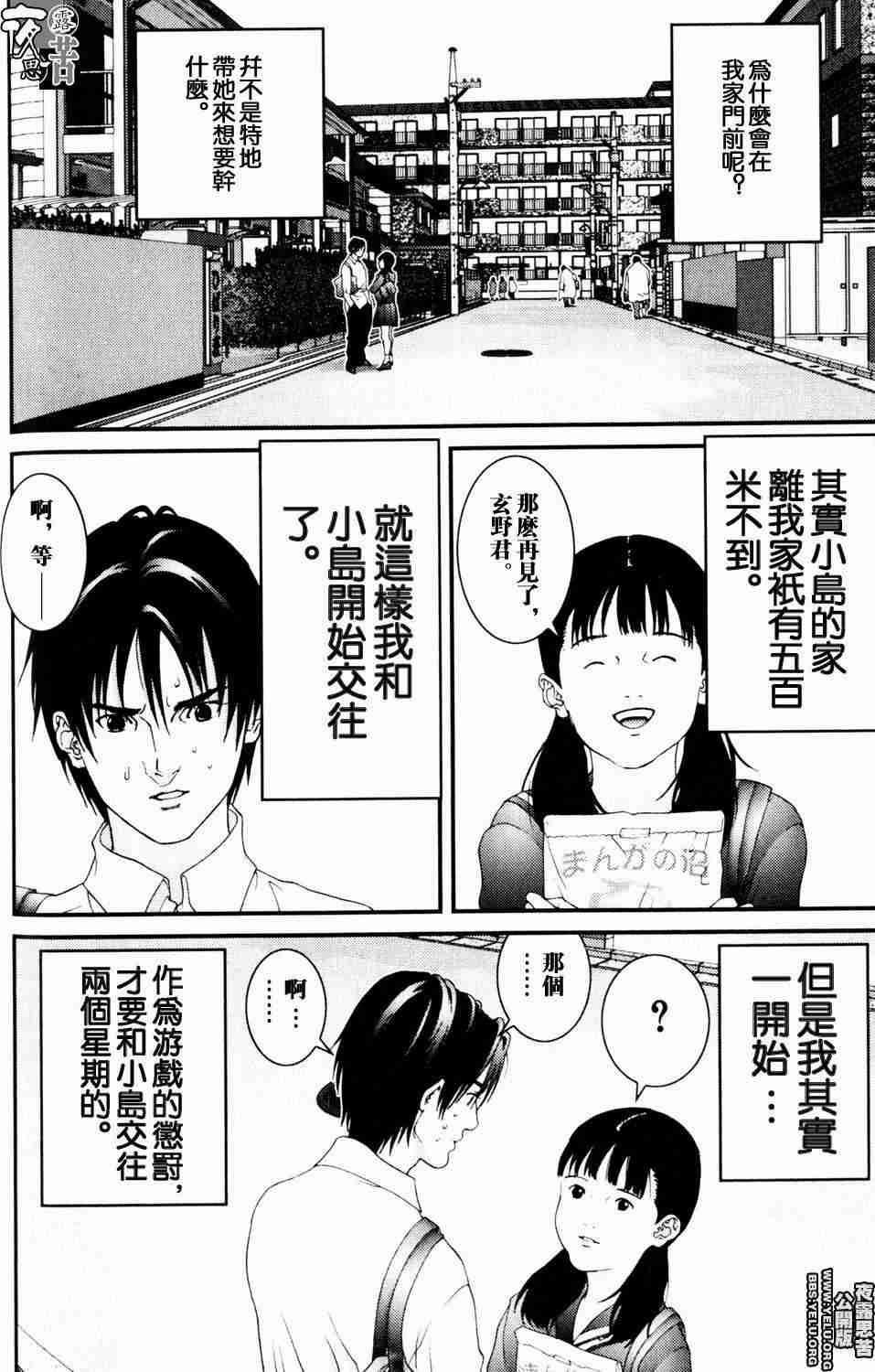 第 32 页