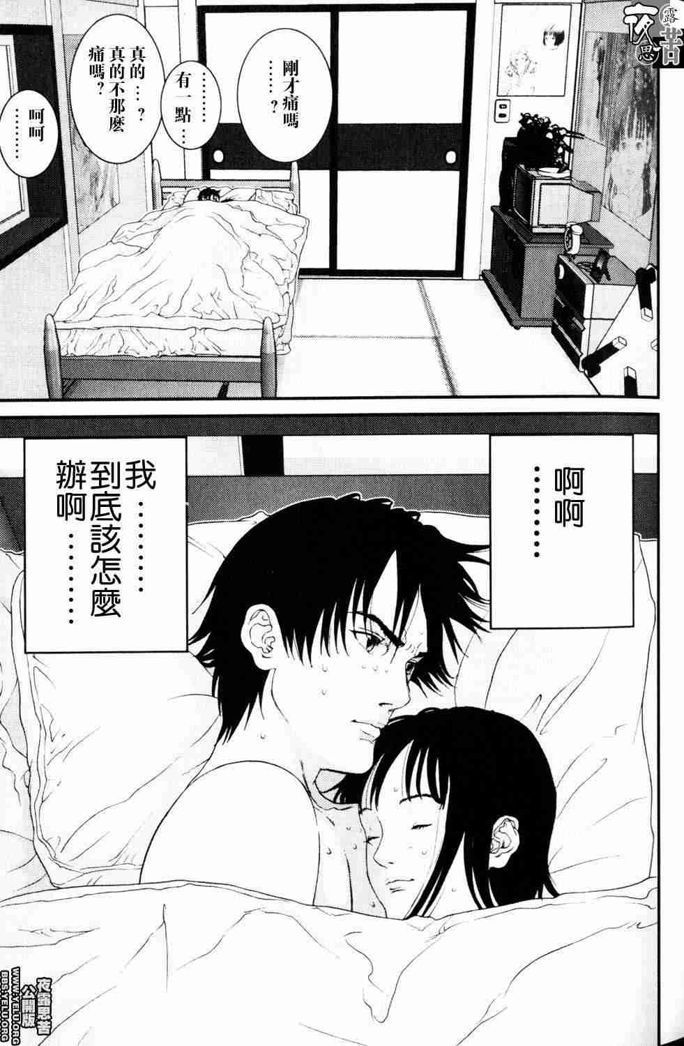 第 37 页