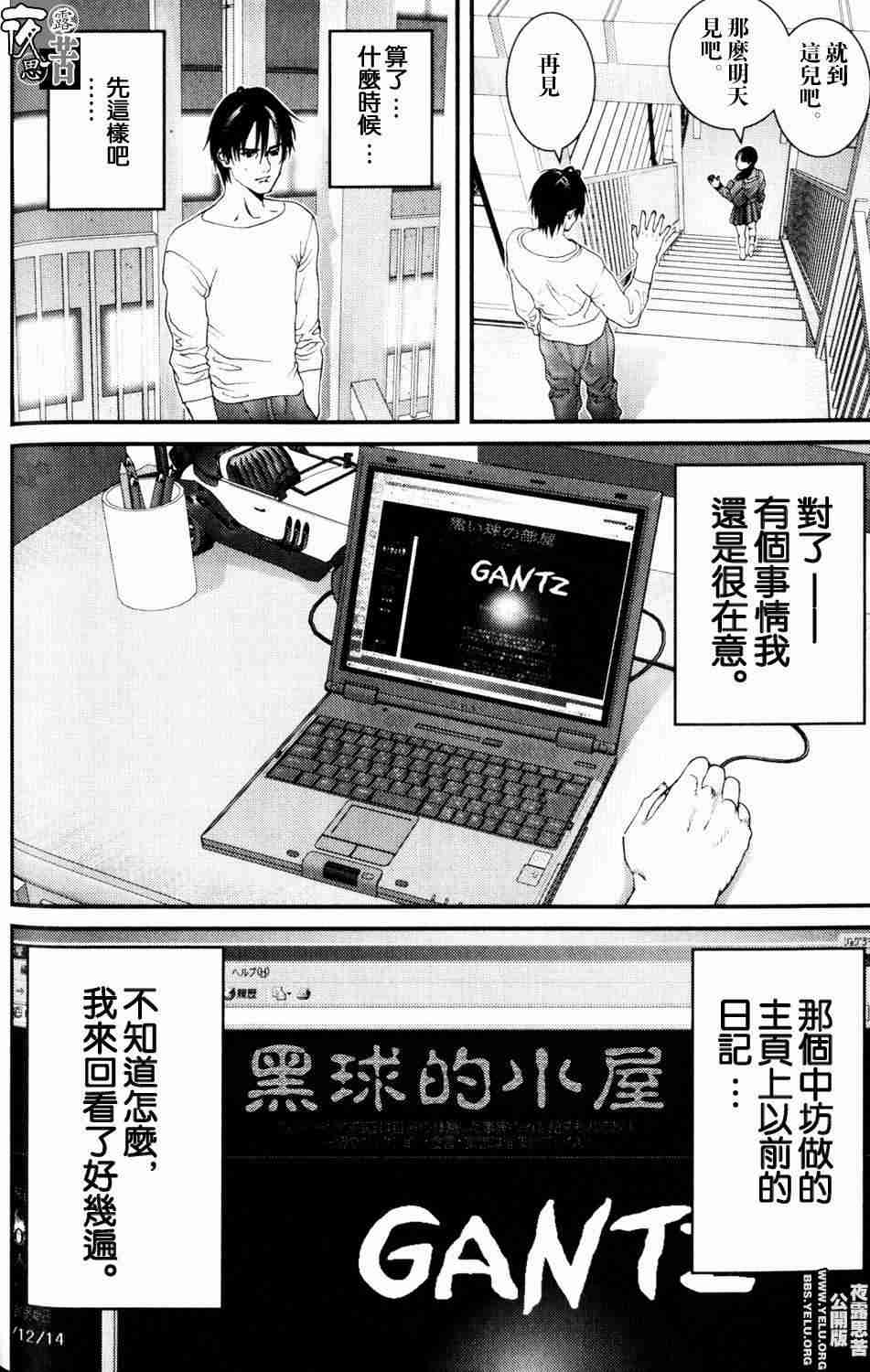 第 38 页