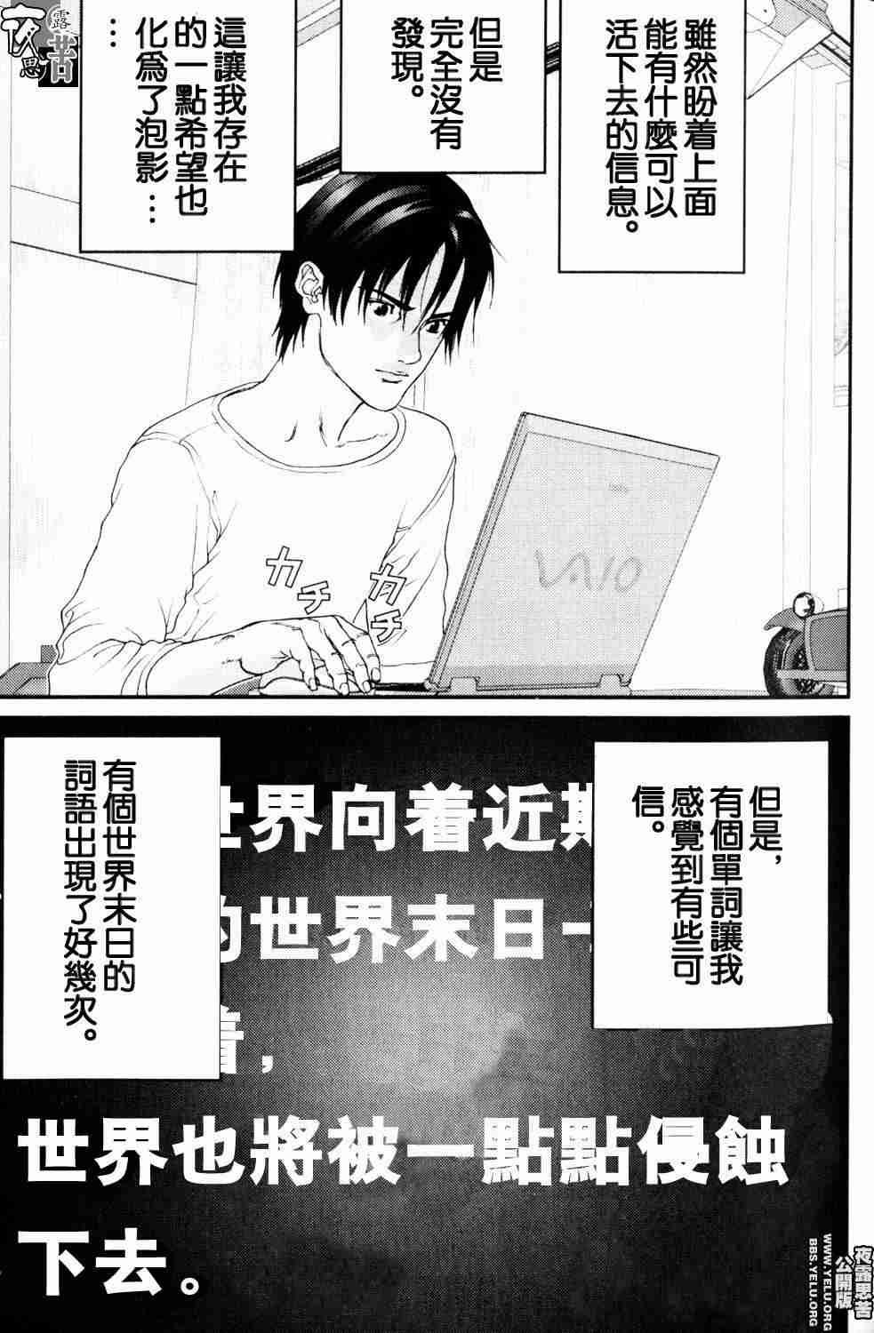 第 39 页