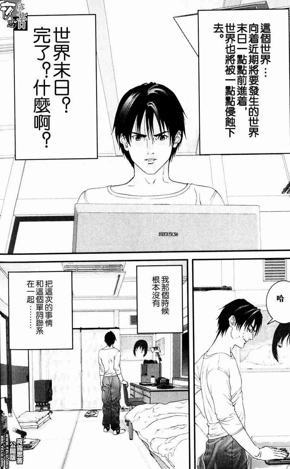 第 40 页