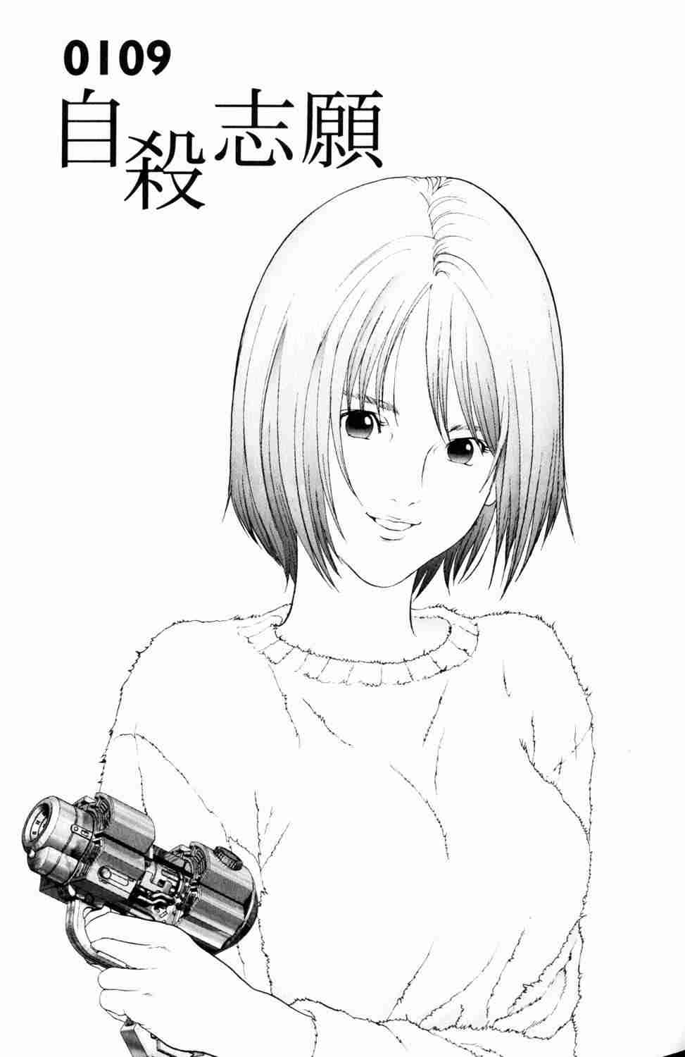 第 41 页