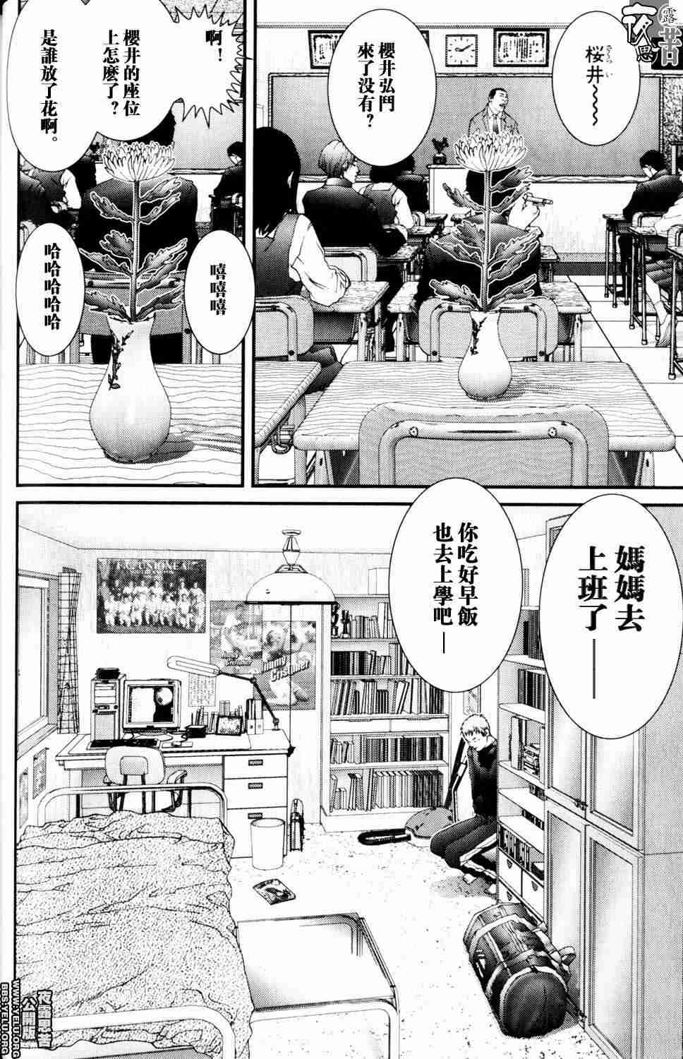 第 42 页