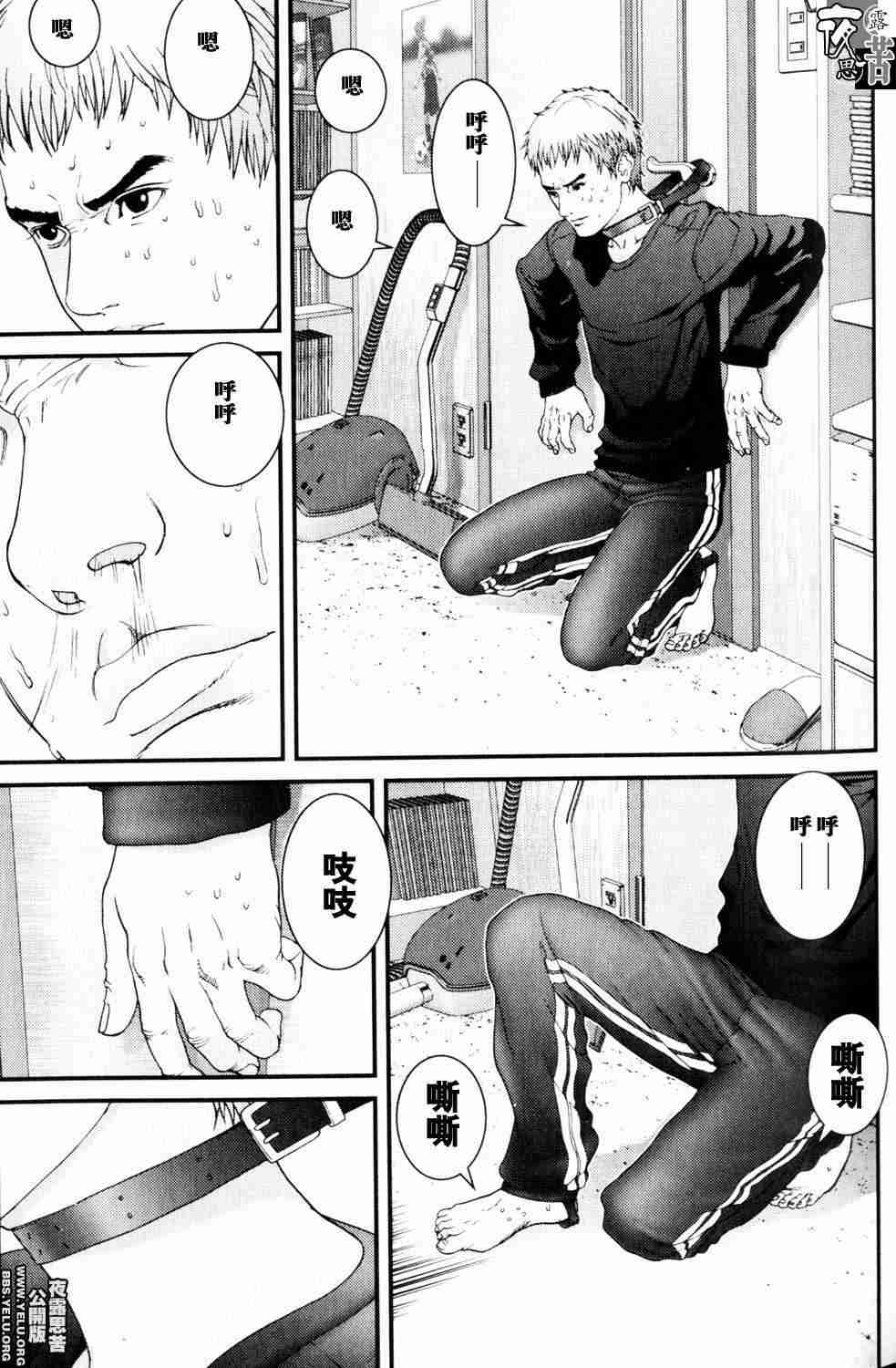 第 43 页