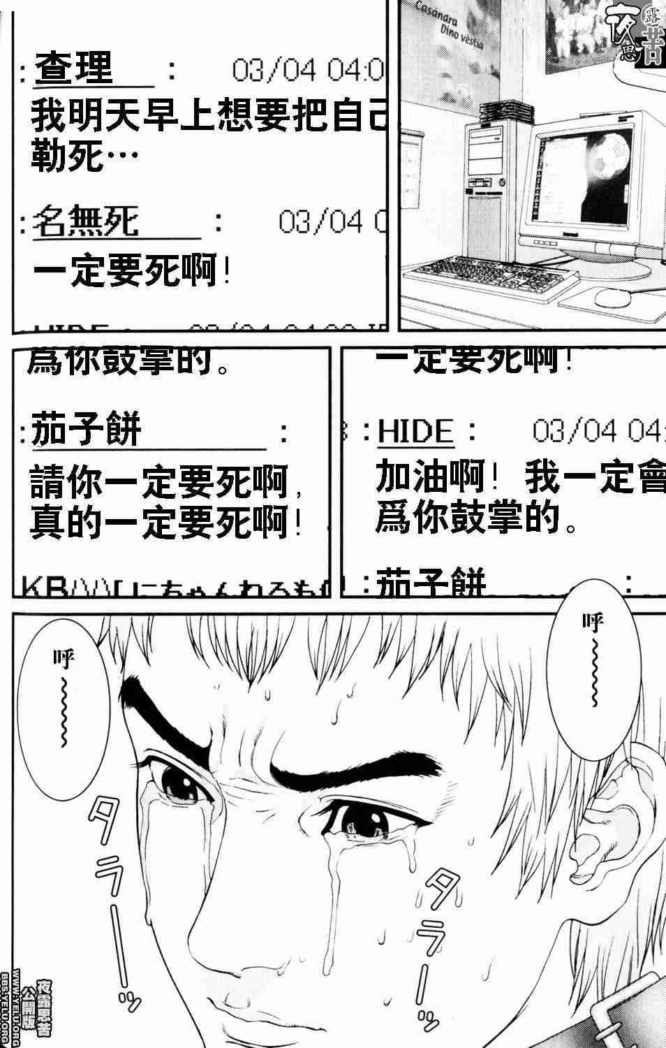 第 44 页