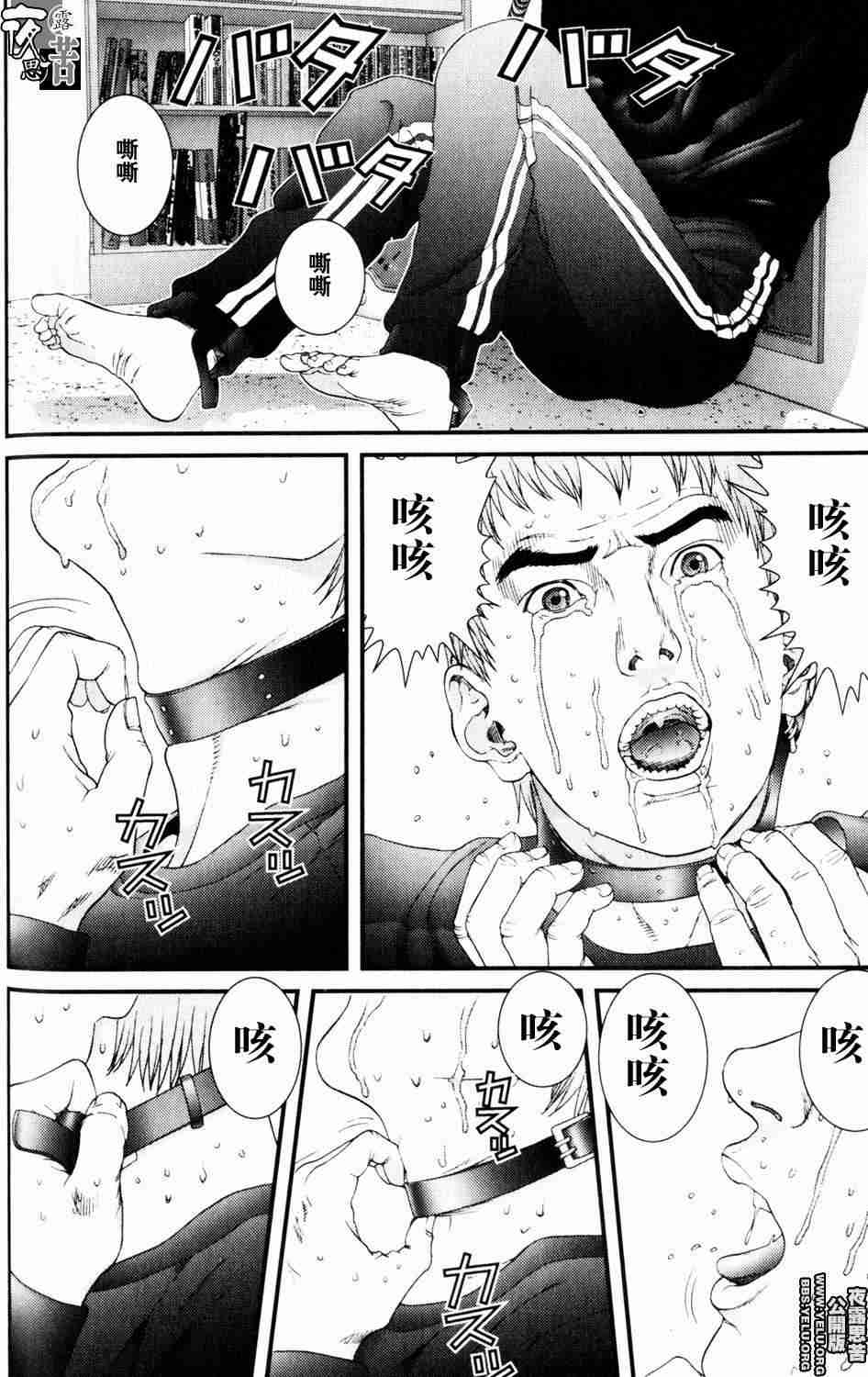 第 46 页
