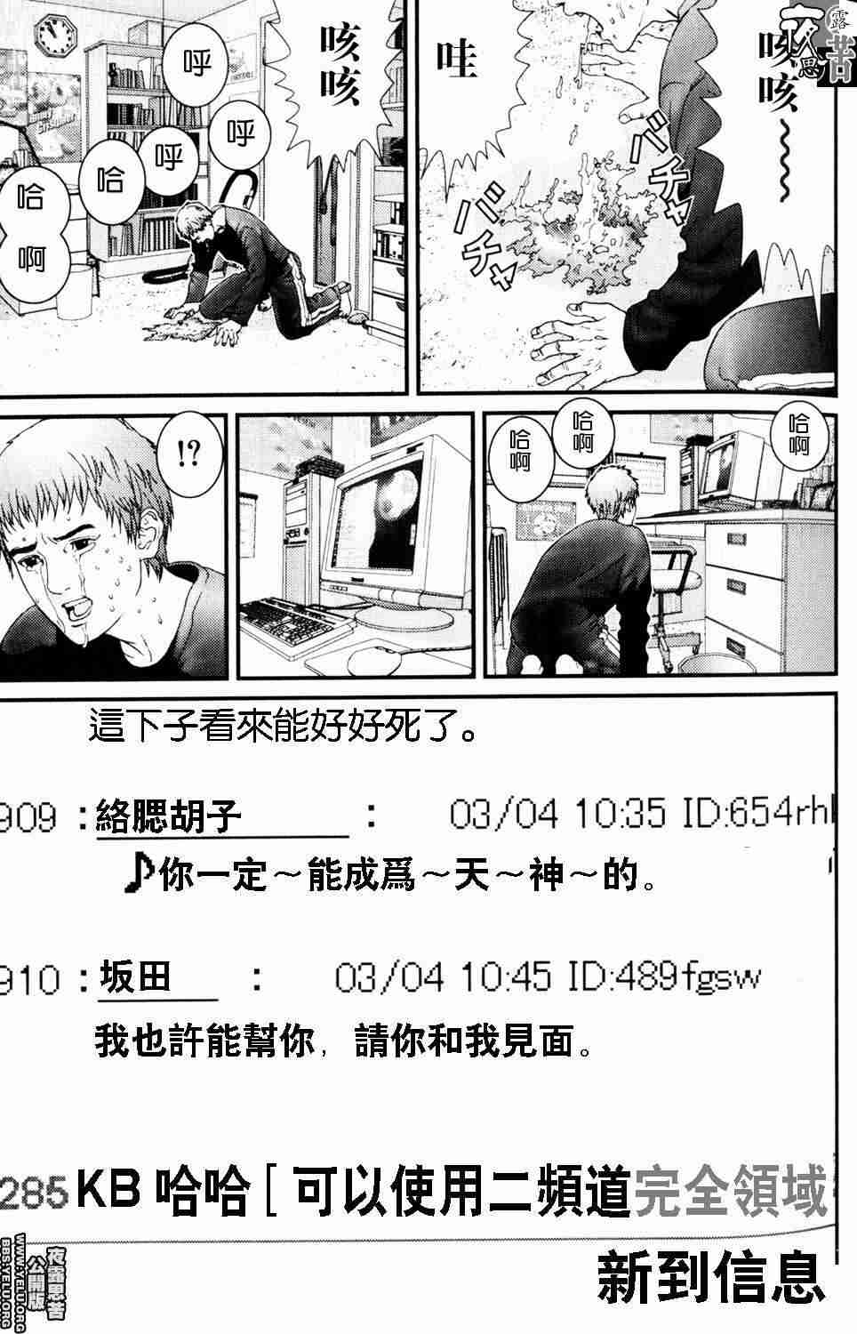 第 47 页