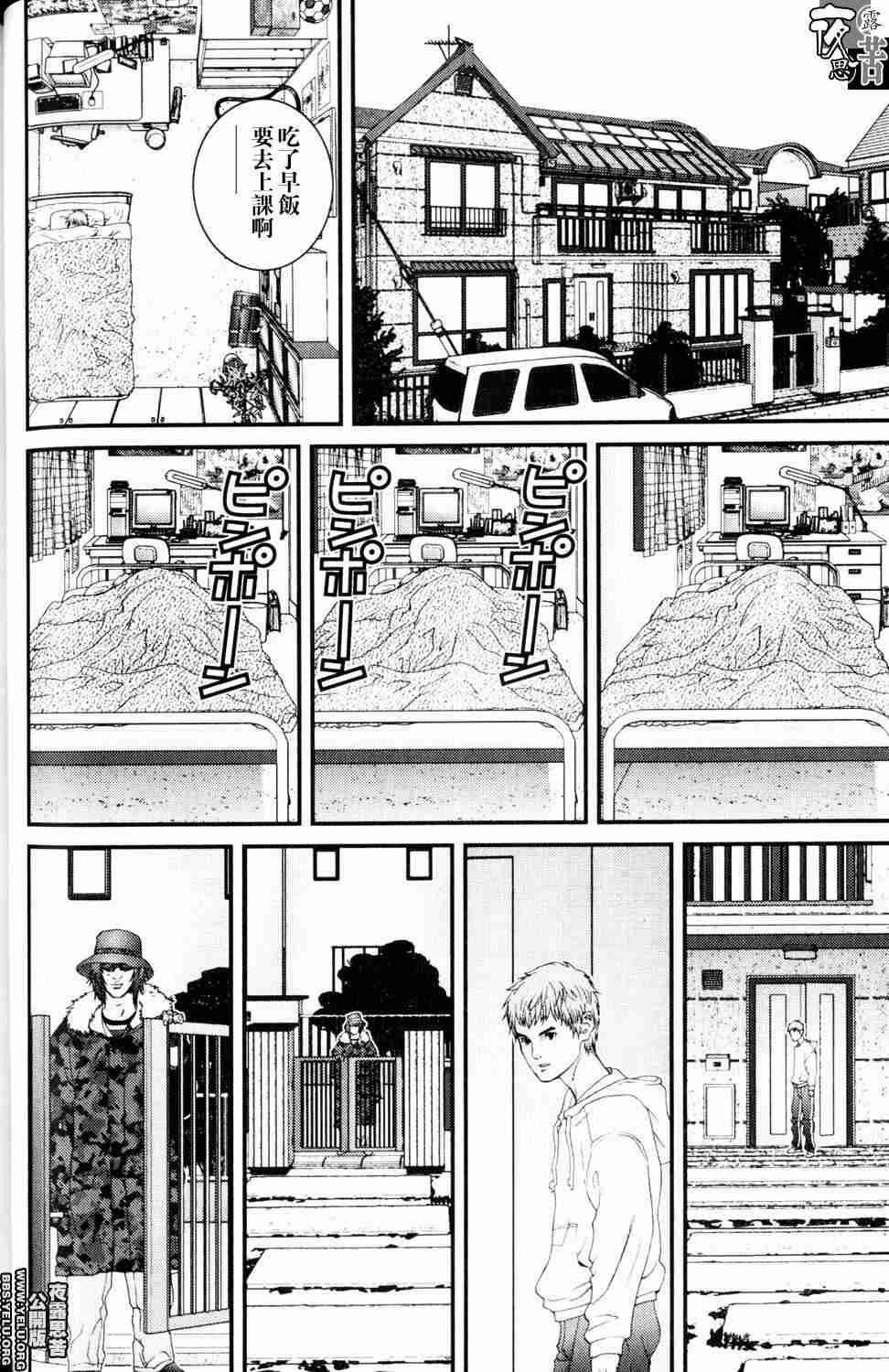 第 48 页