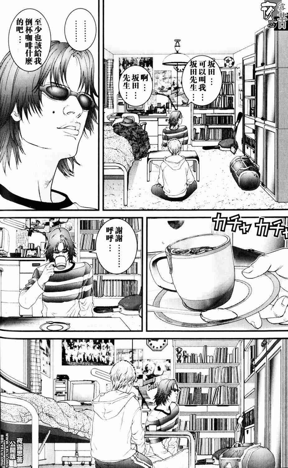 第 50 页