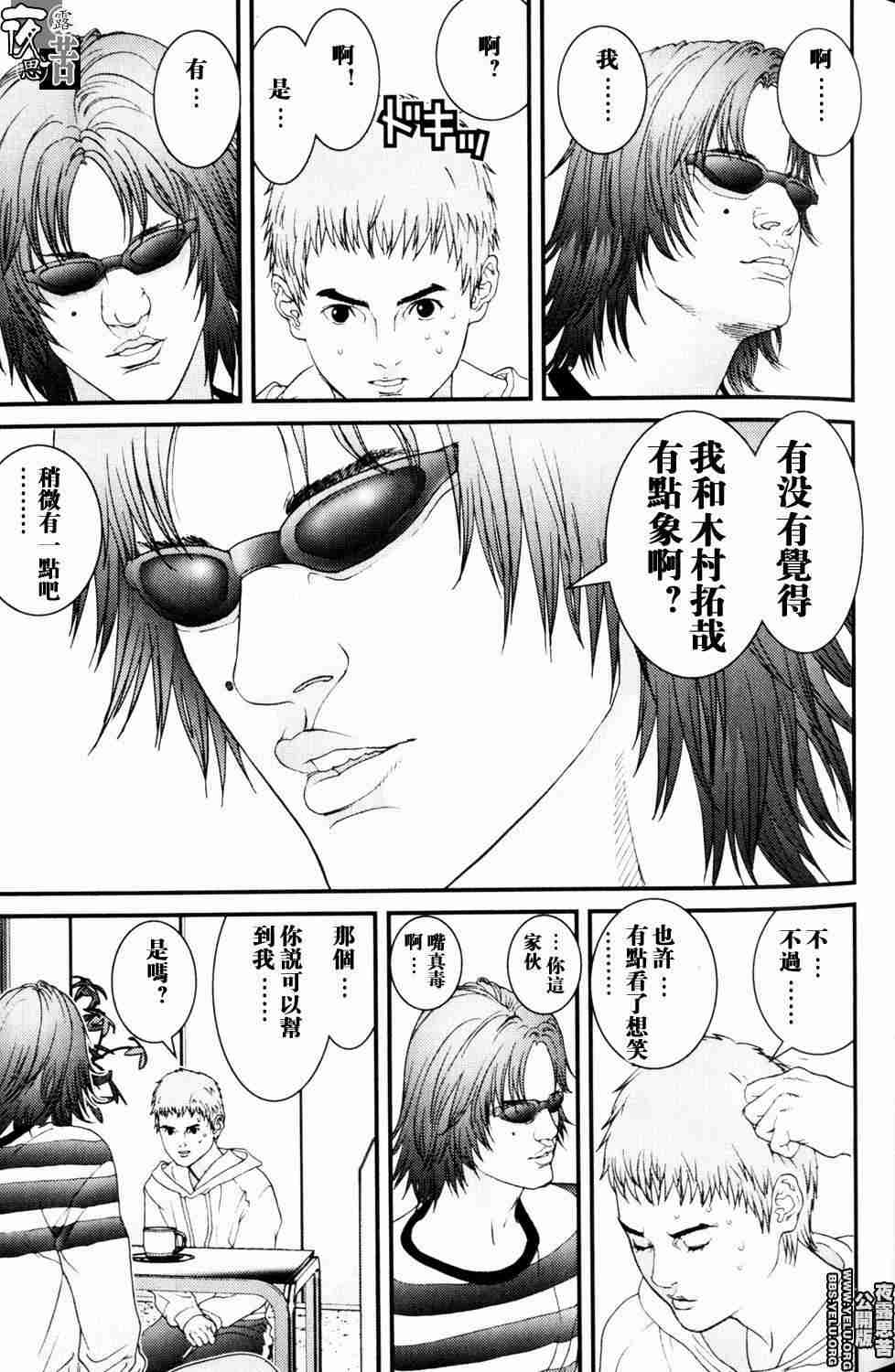 第 51 页