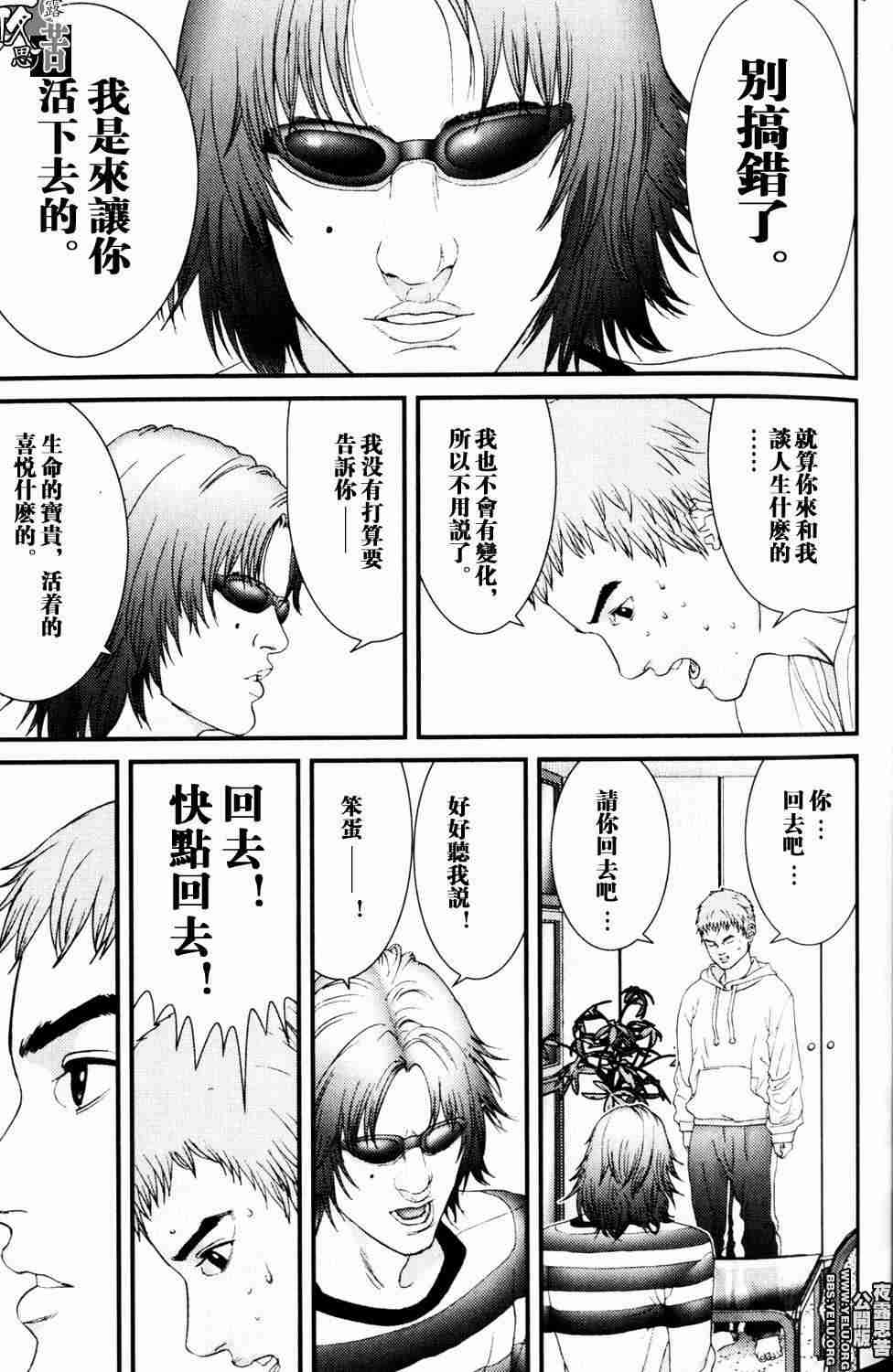 第 53 页