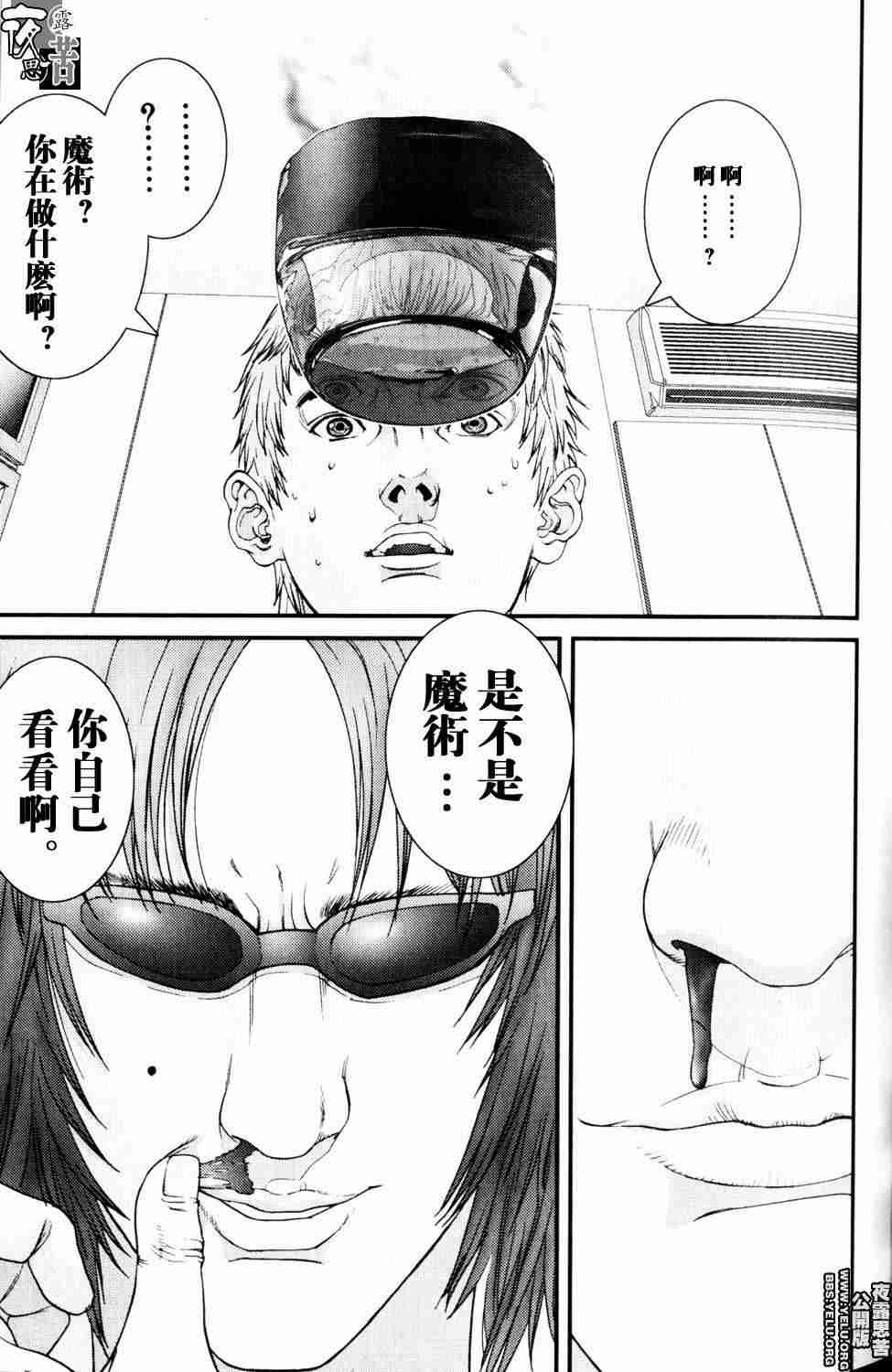 第 55 页