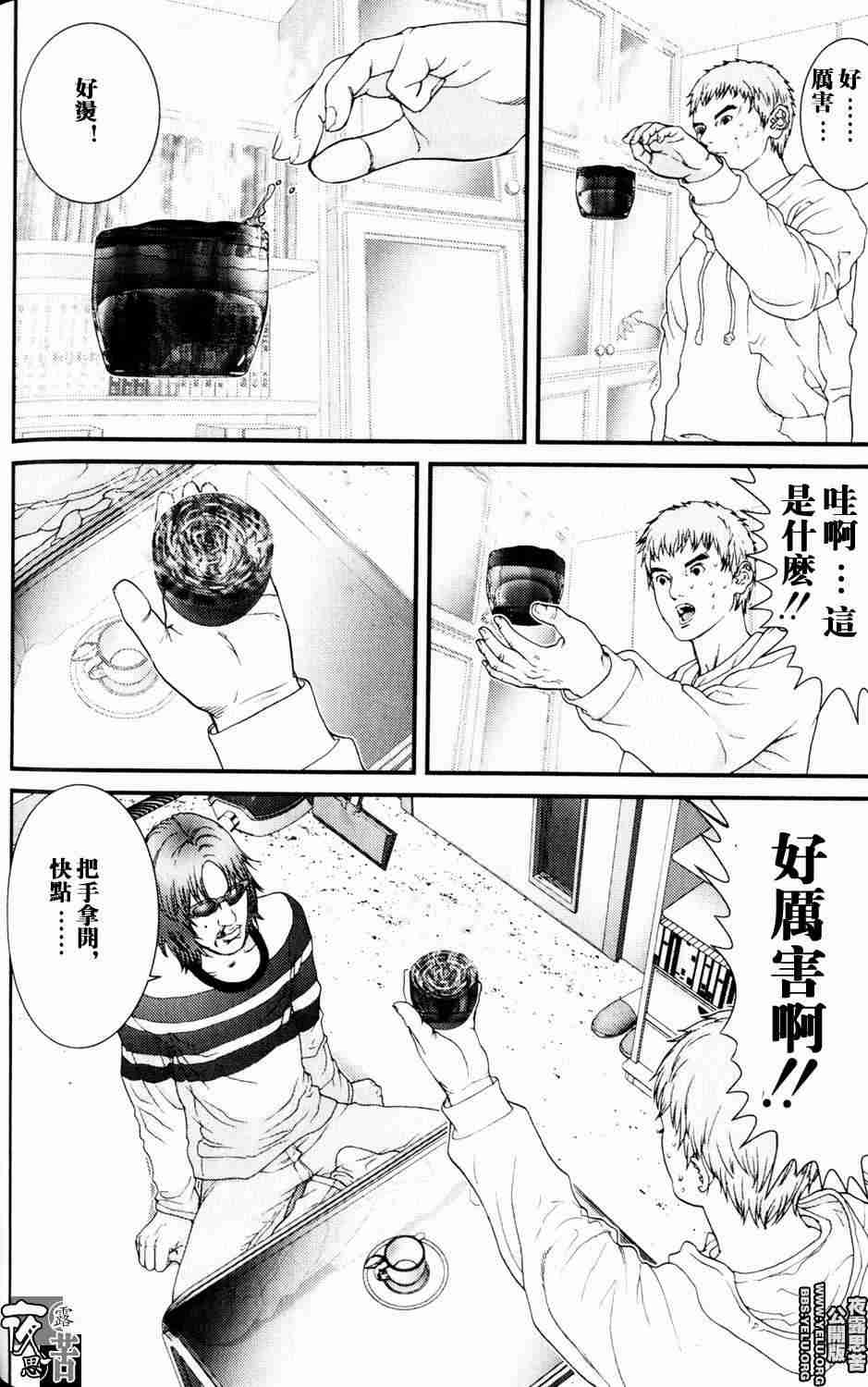 第 56 页