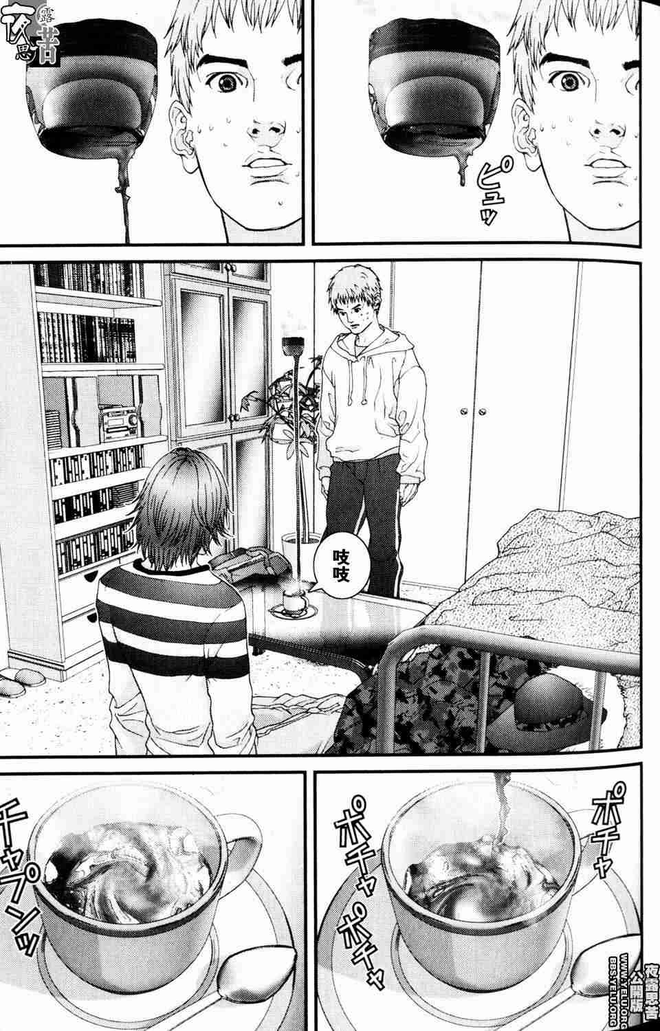 第 57 页