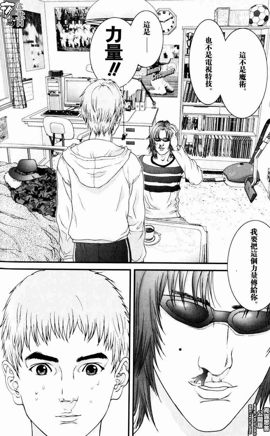 第 58 页