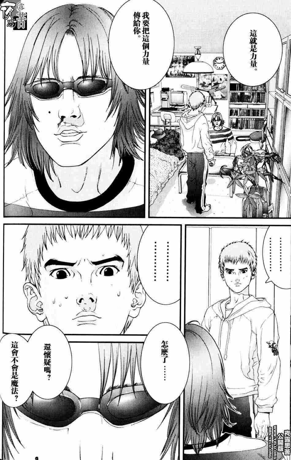 第 59 页