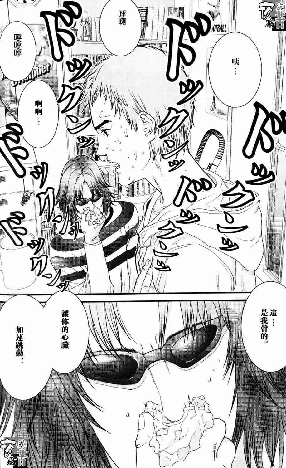 第 61 页
